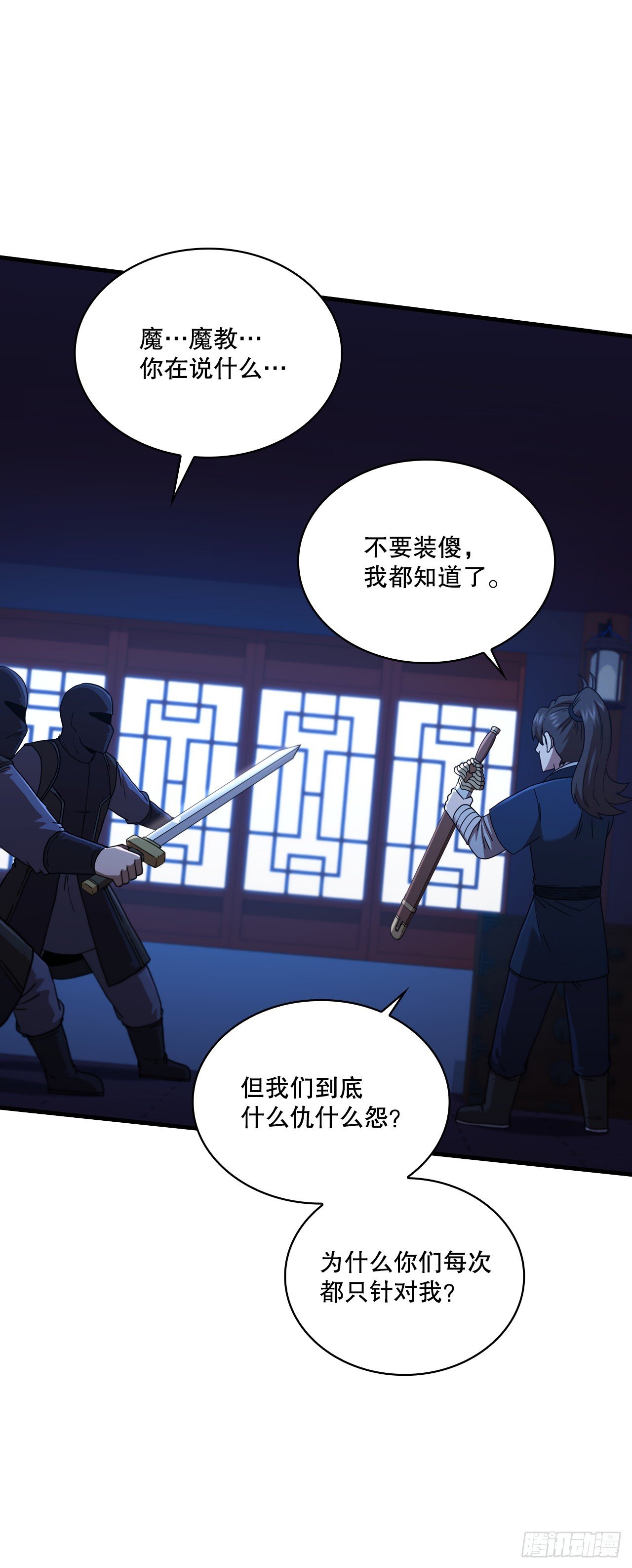 83.缴械投降