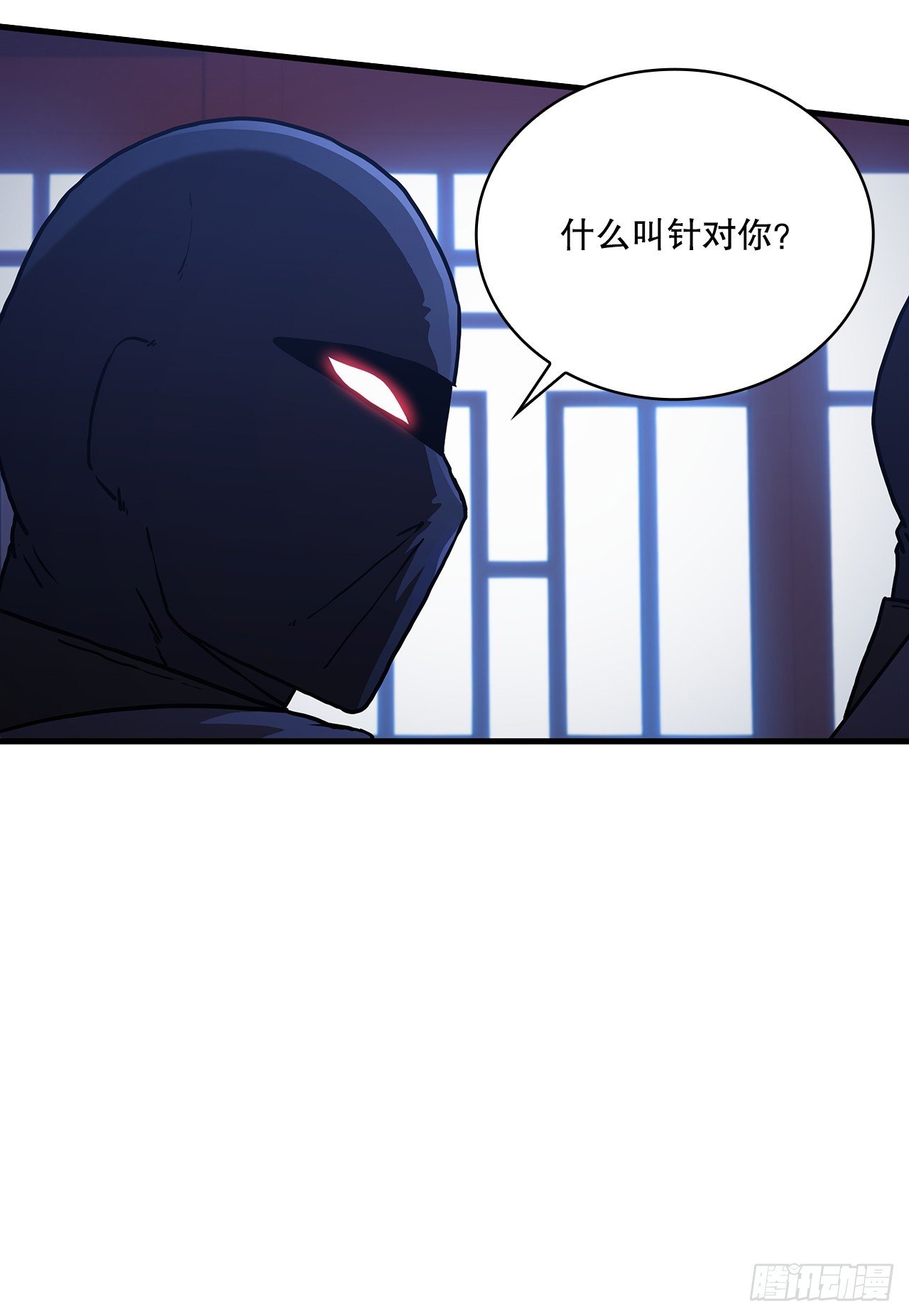 83.缴械投降