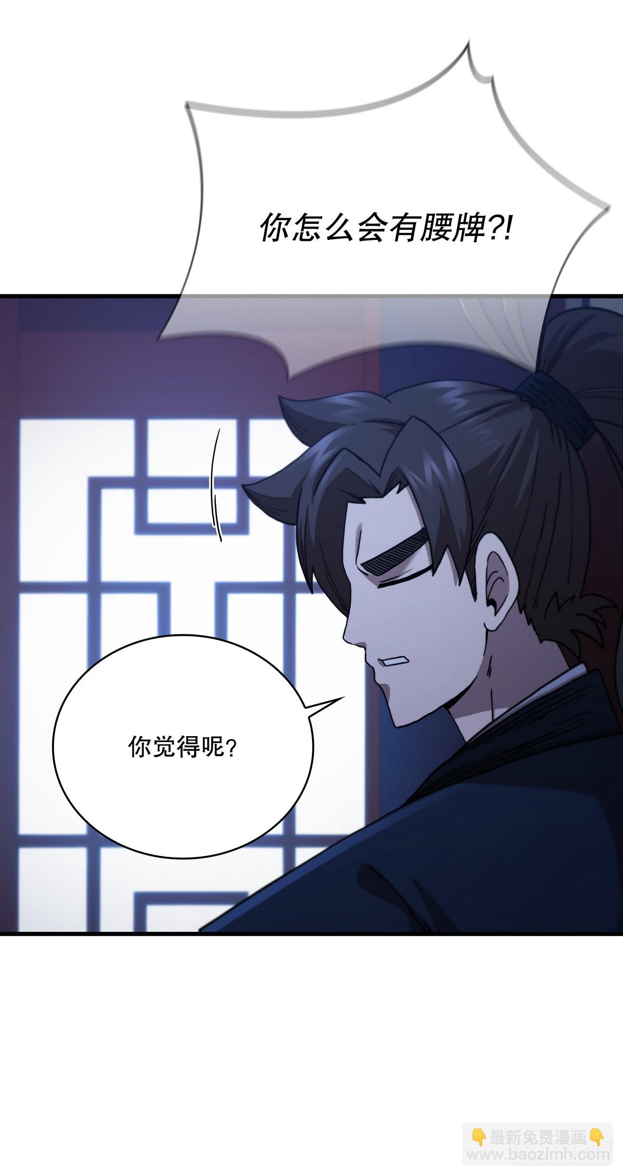83.缴械投降