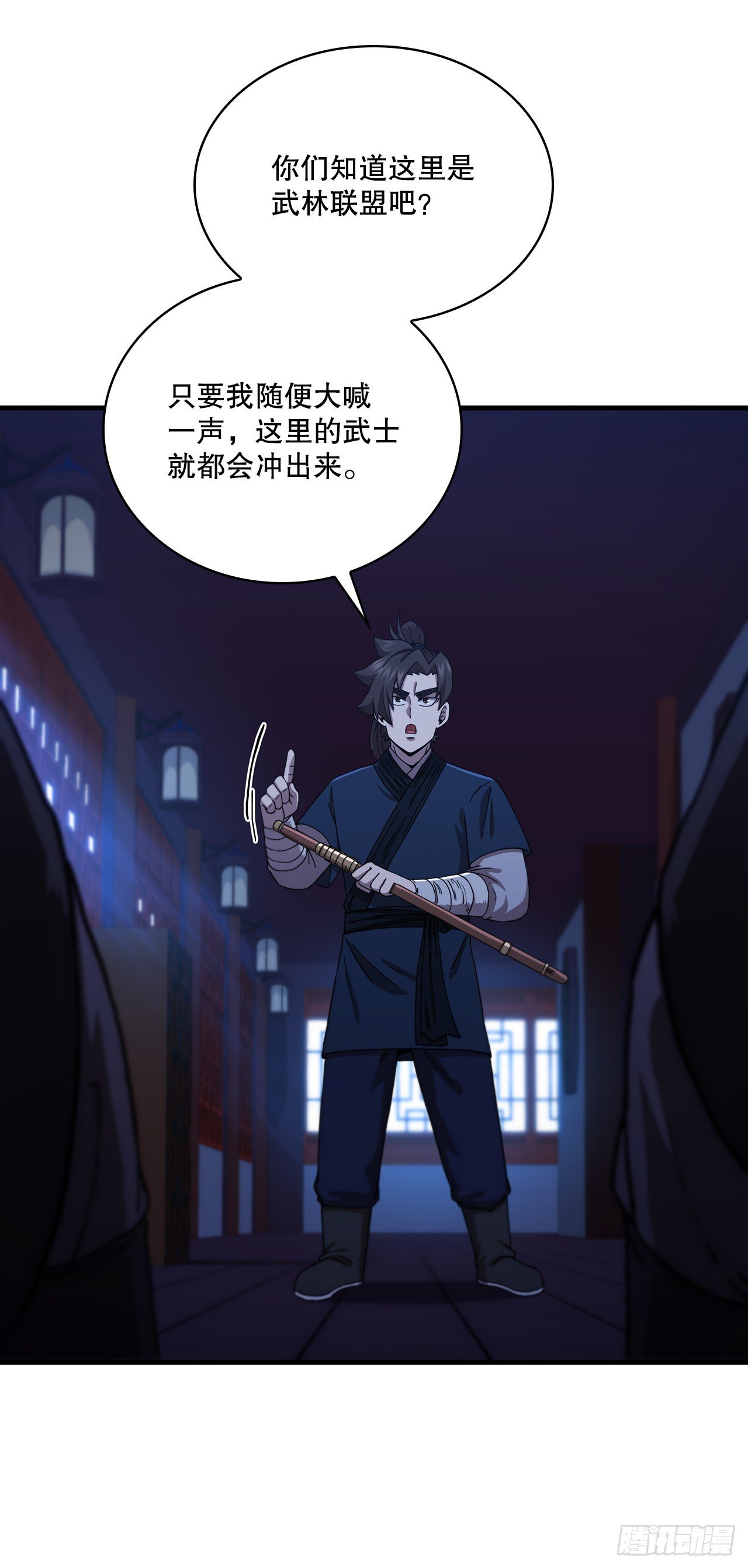 83.缴械投降