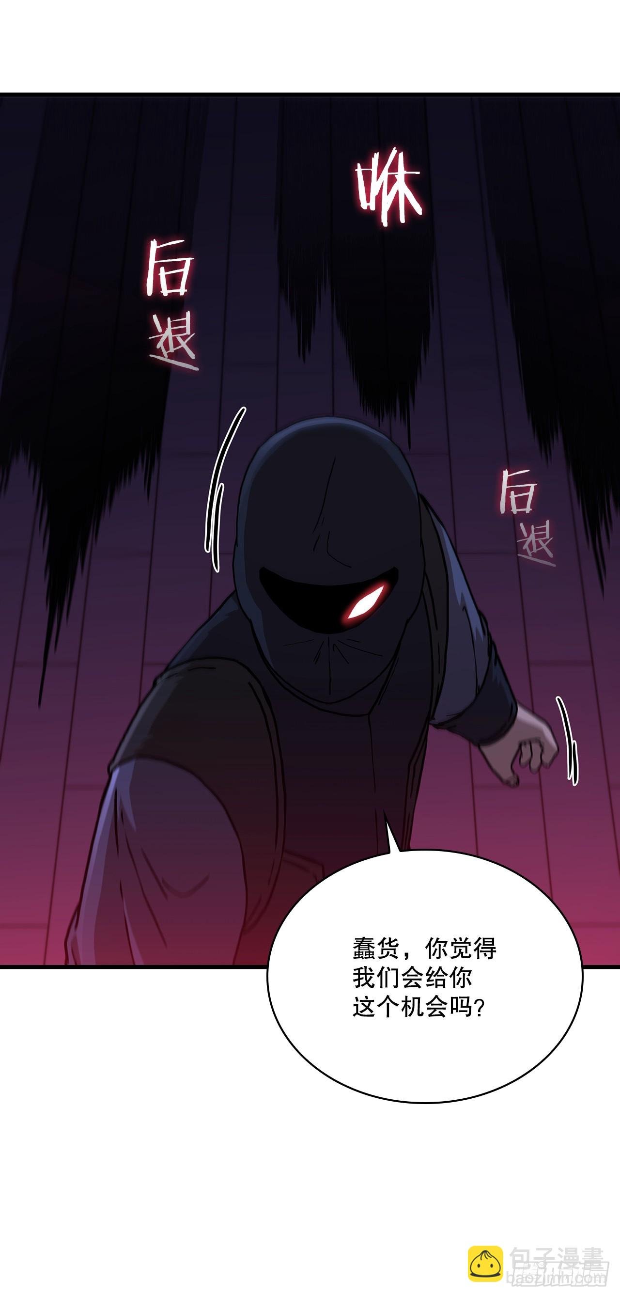 83.缴械投降
