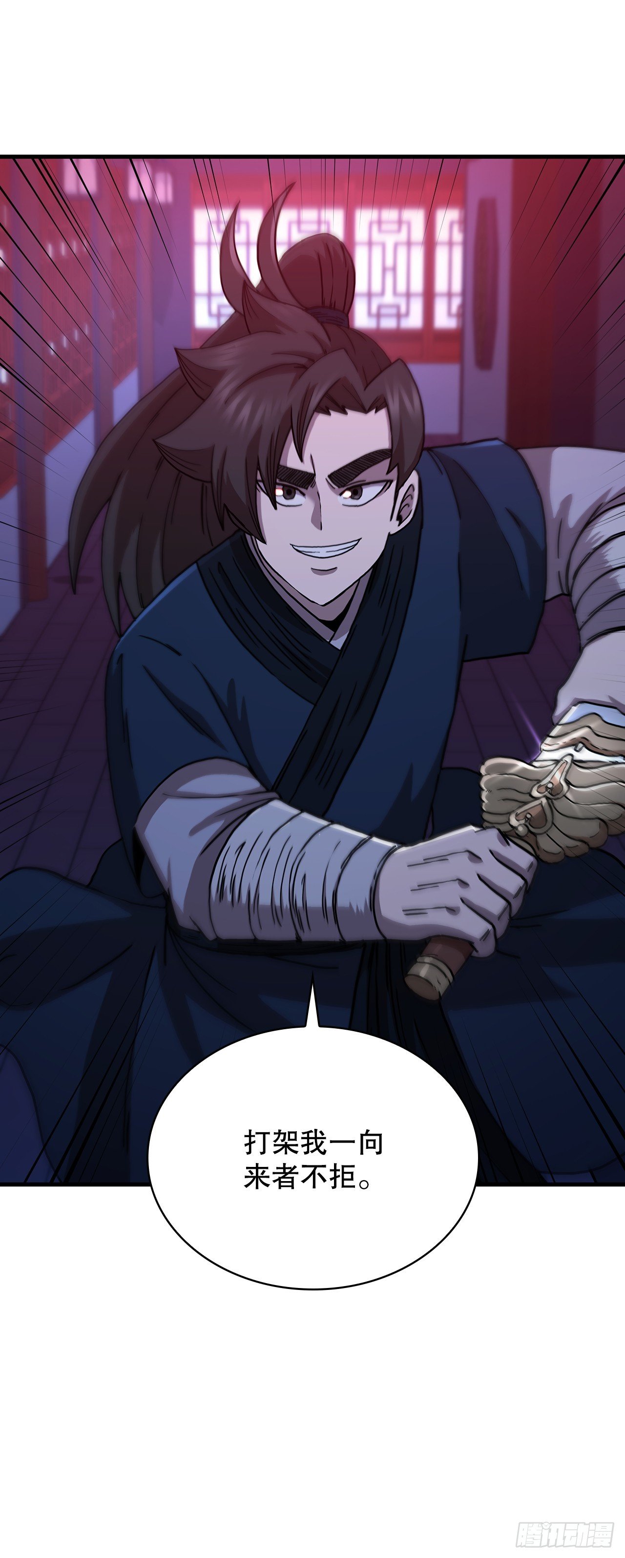 83.缴械投降