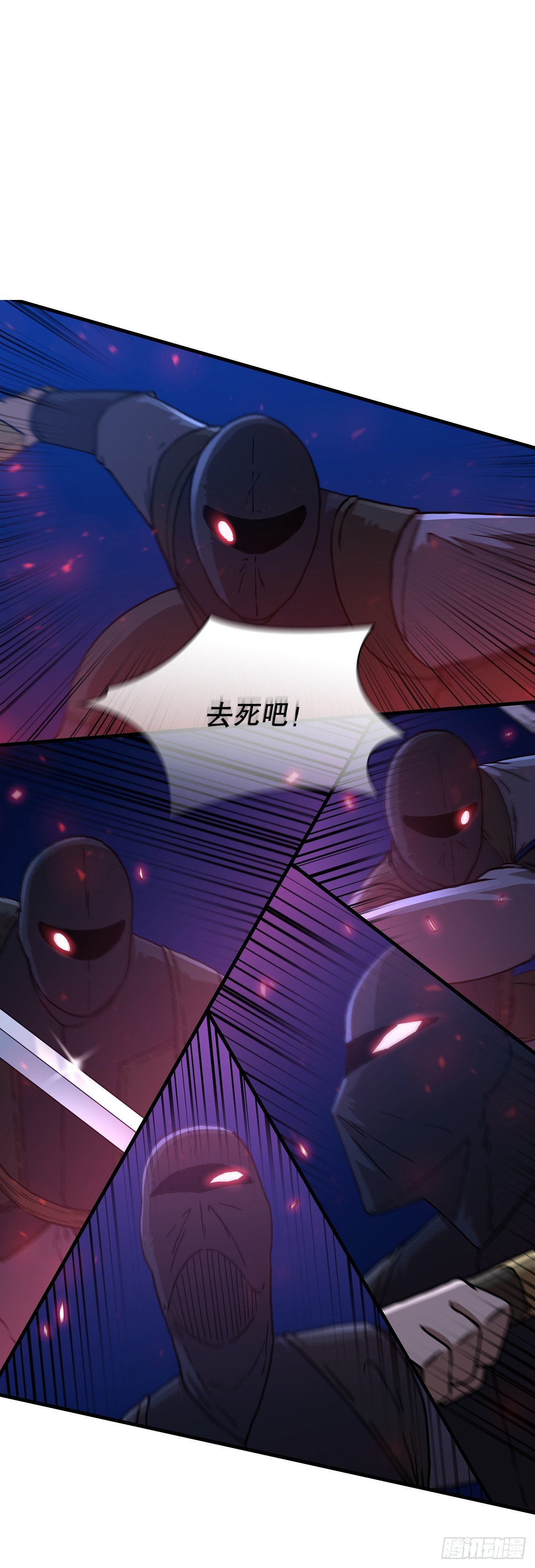 83.缴械投降