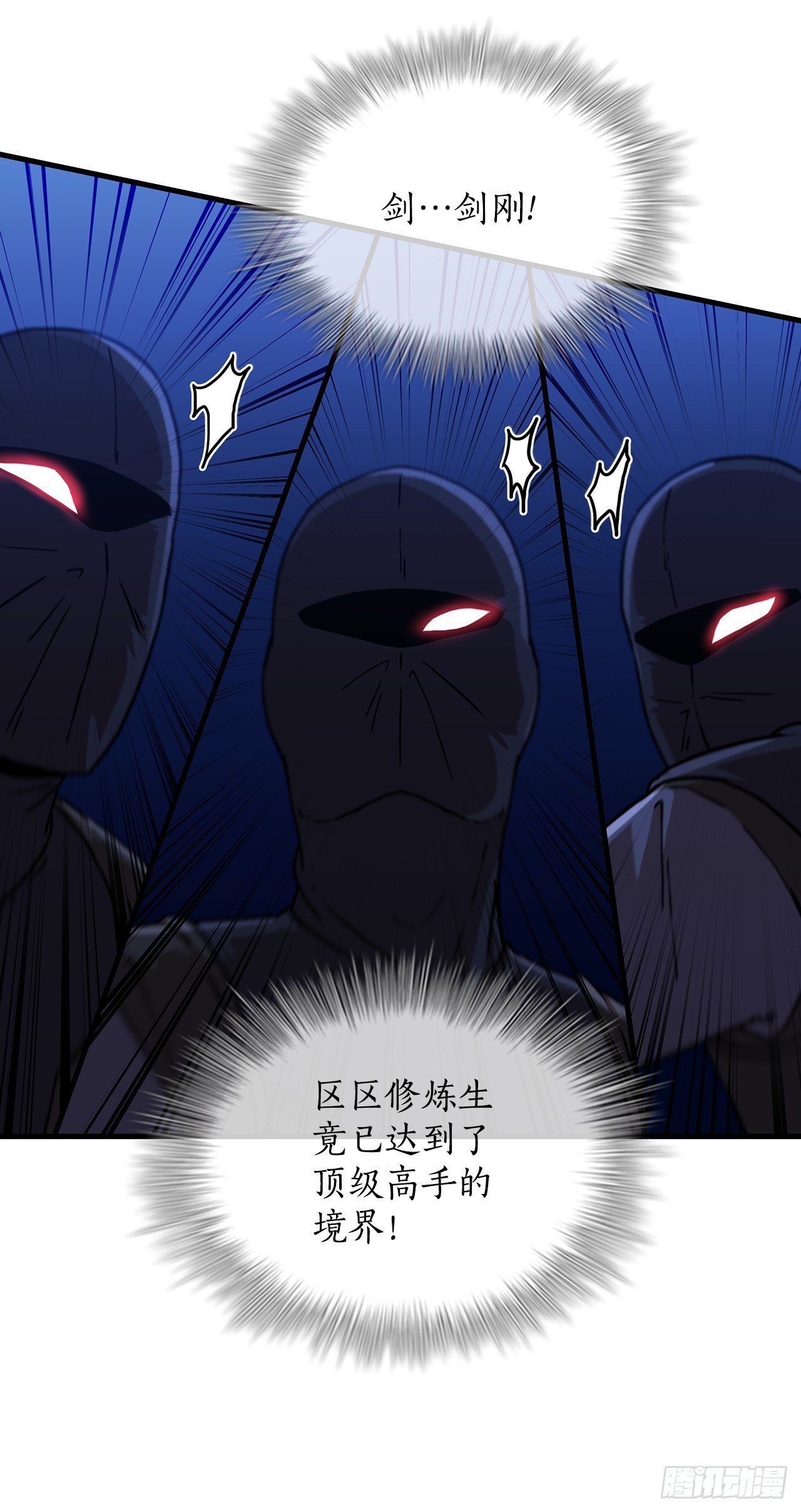 83.缴械投降