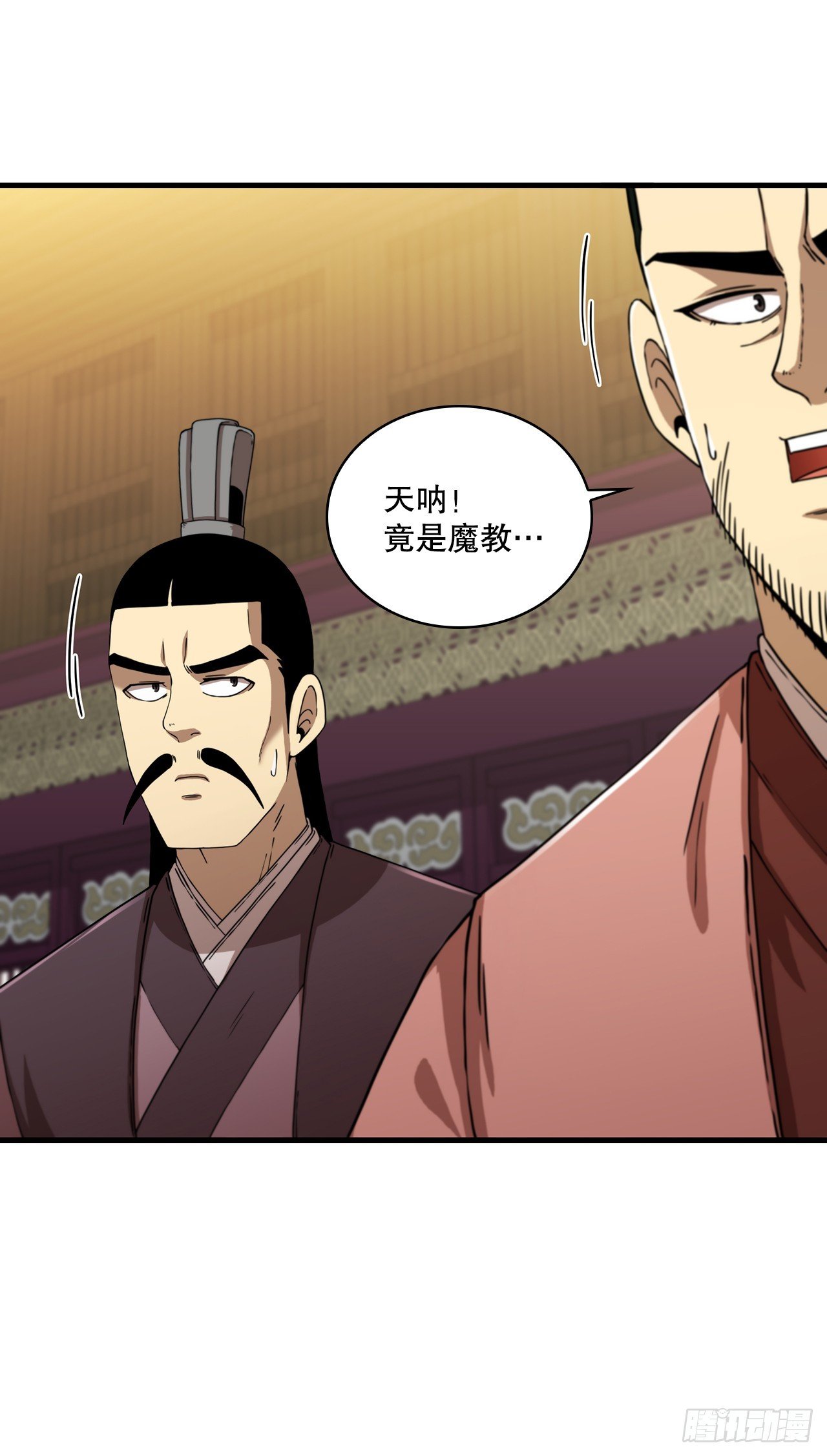84.多方混战