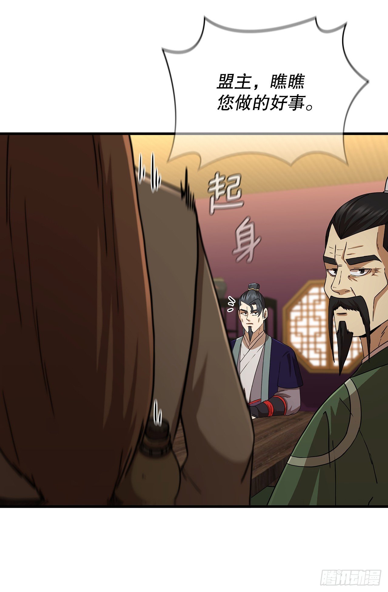 84.多方混战