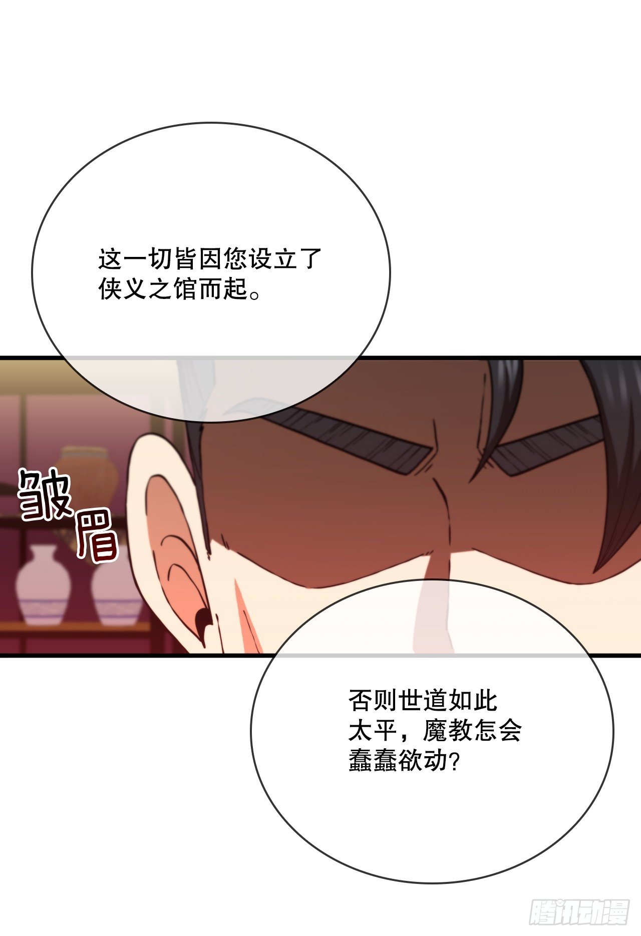 84.多方混战