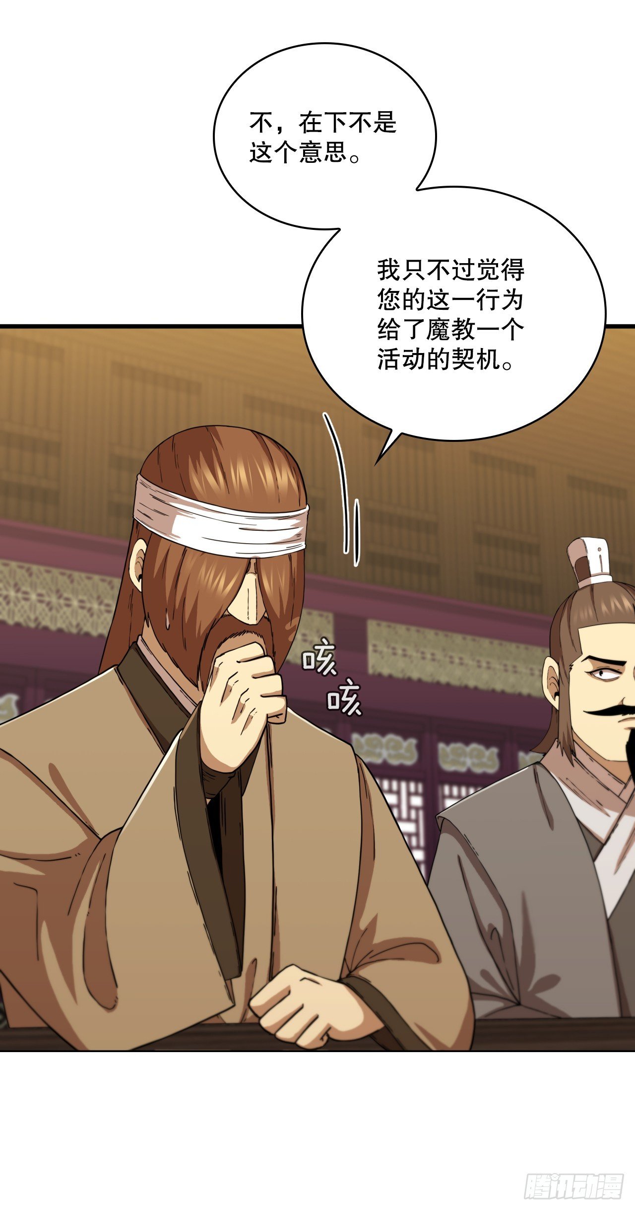 84.多方混战