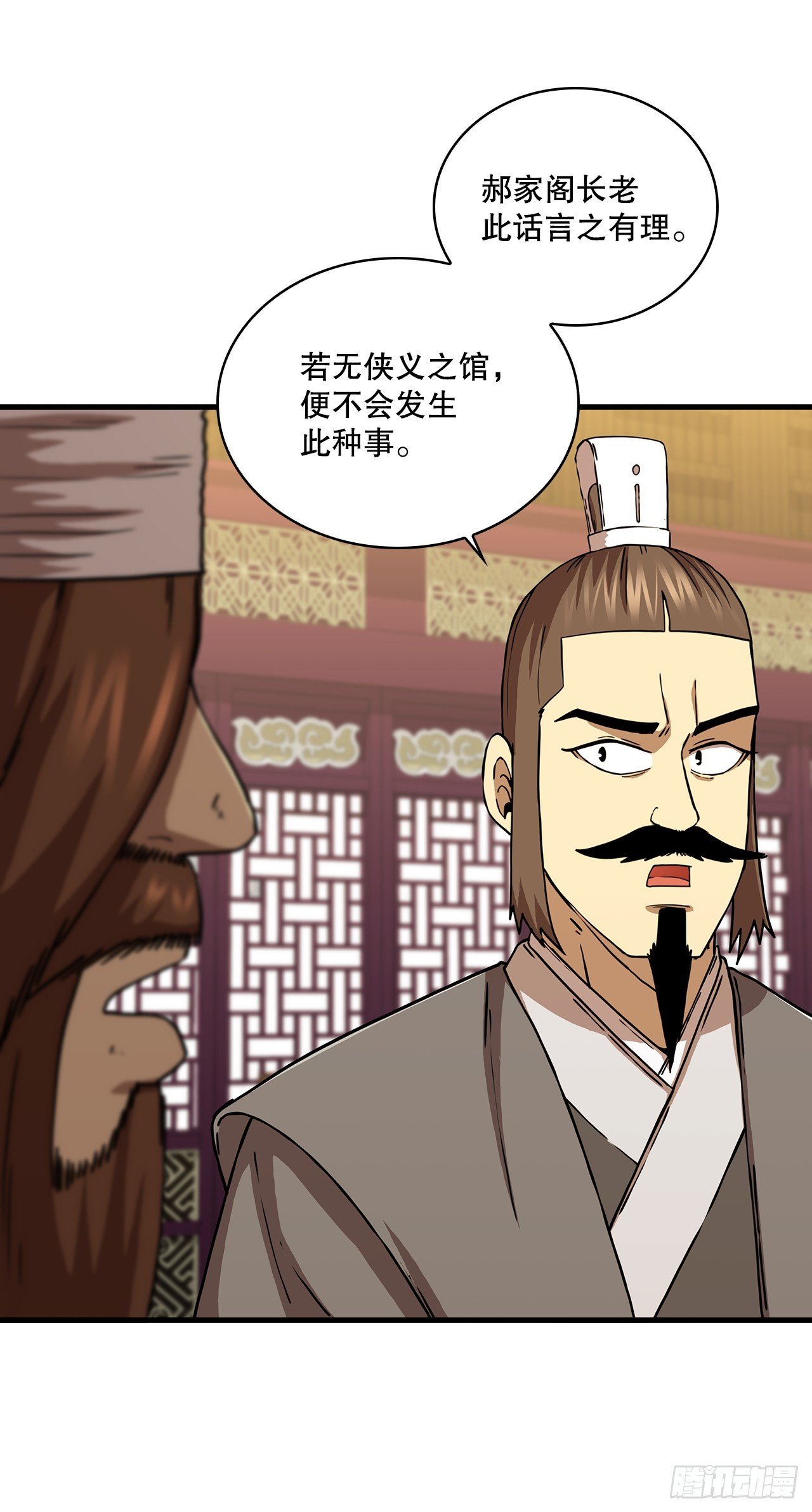 84.多方混战