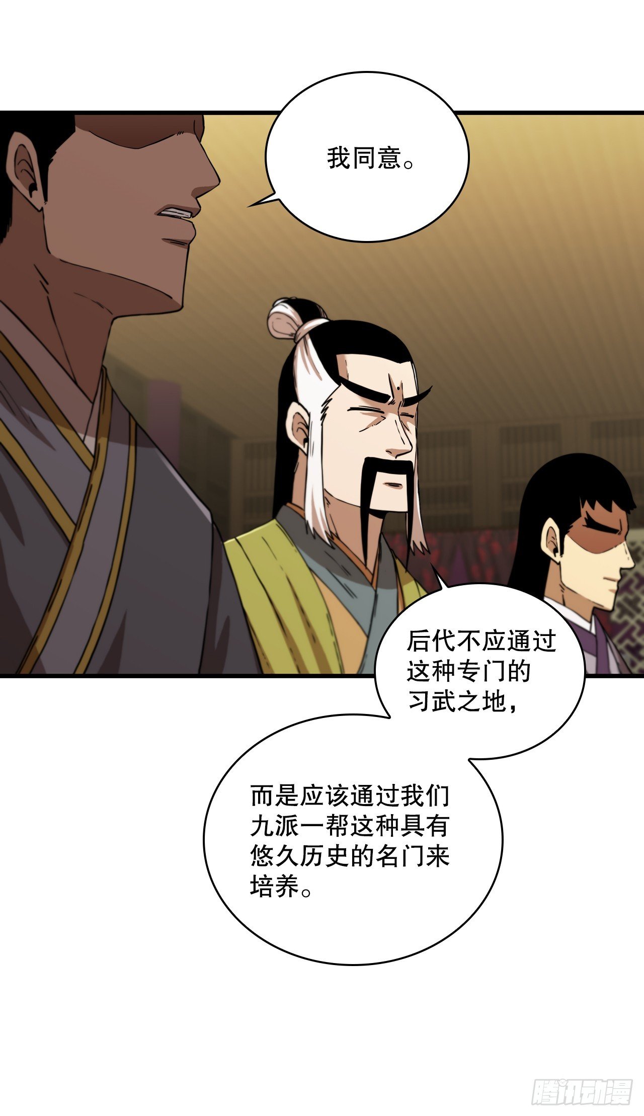 84.多方混战