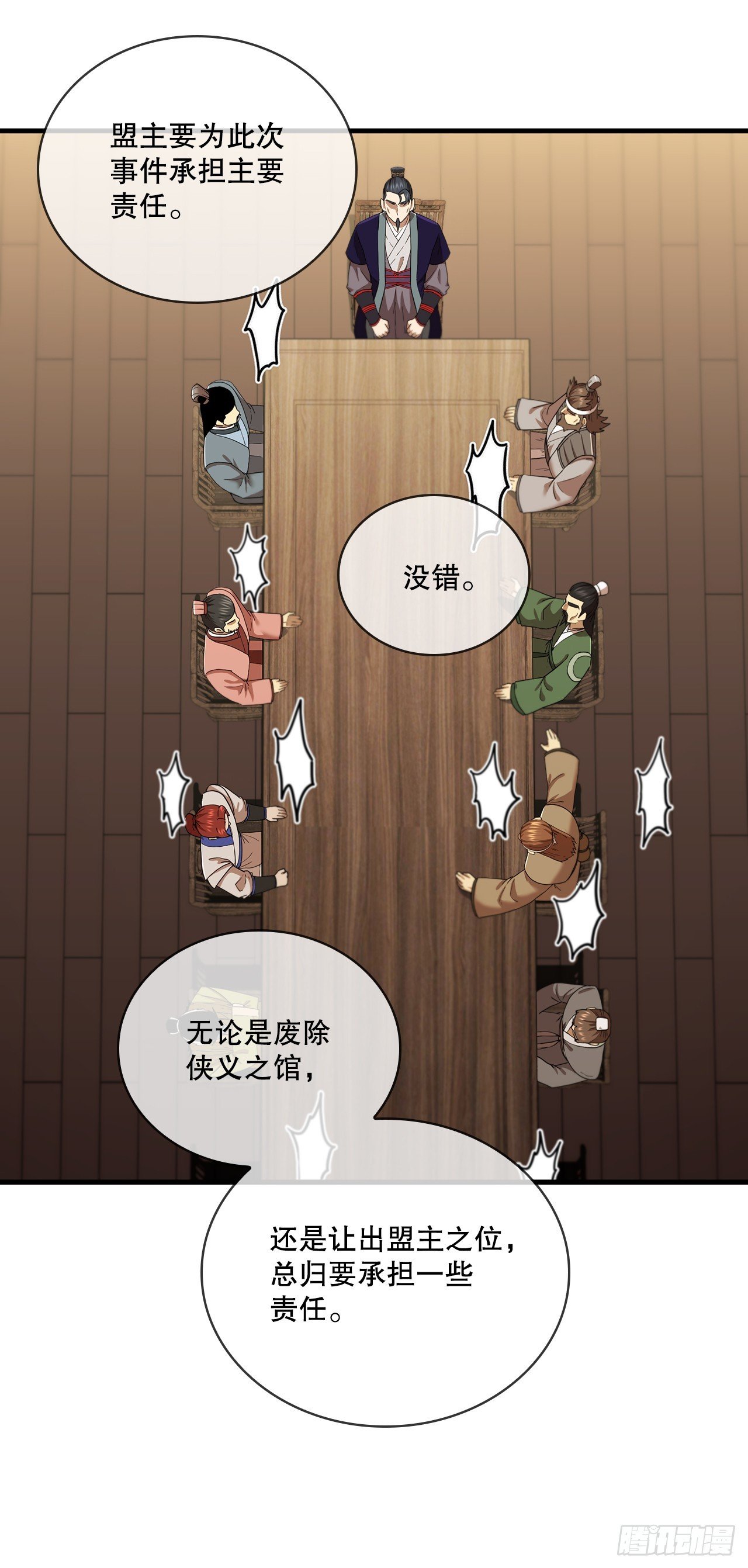 84.多方混战