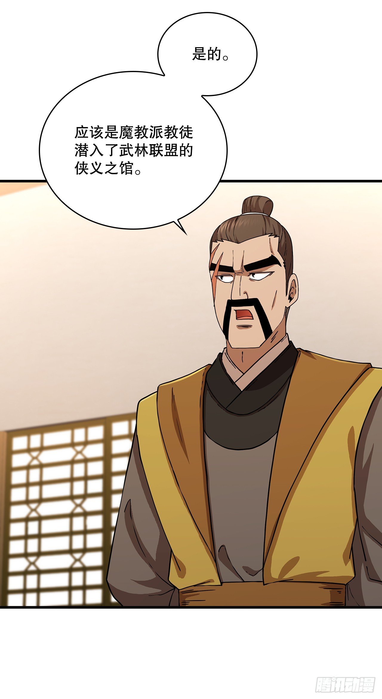 84.多方混战