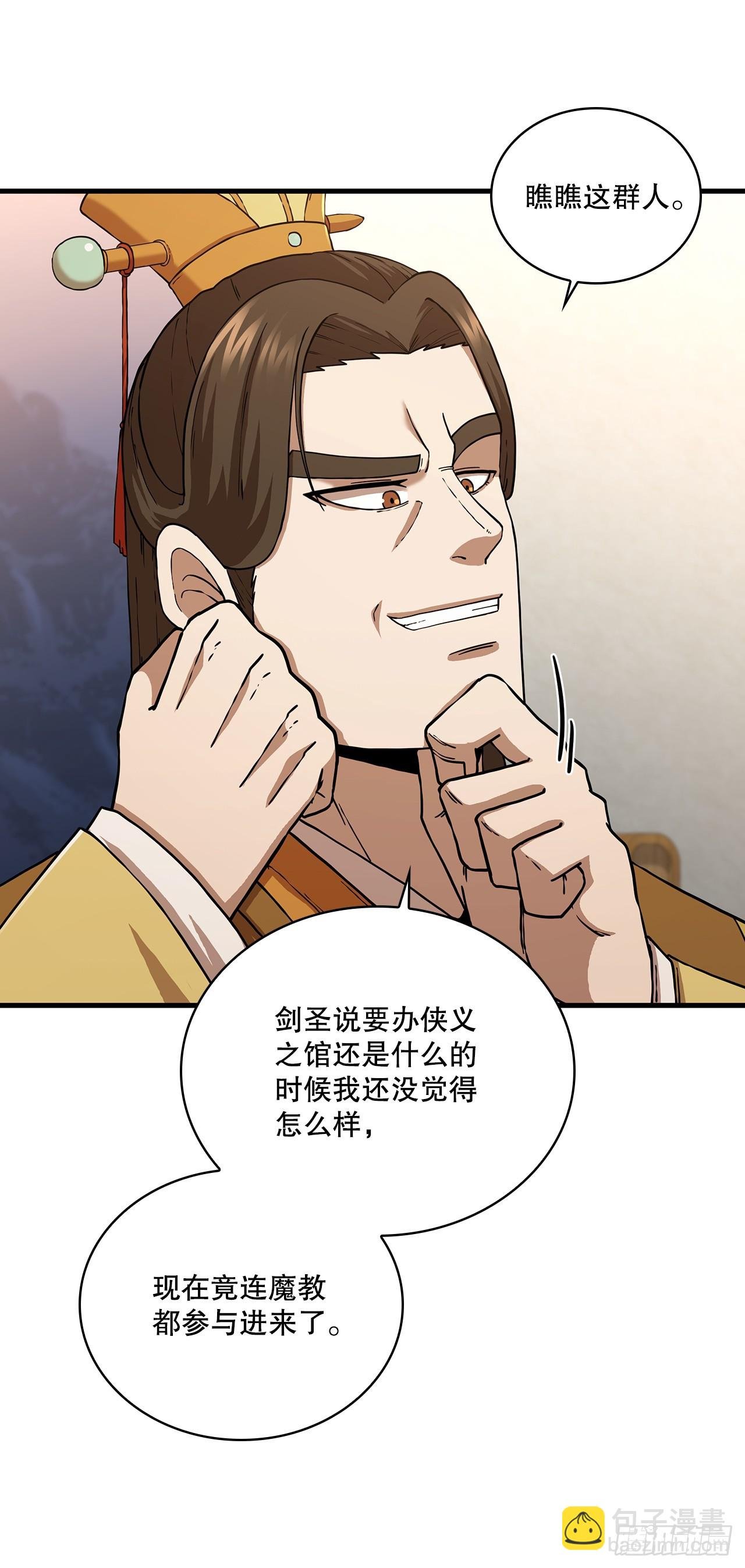 84.多方混战