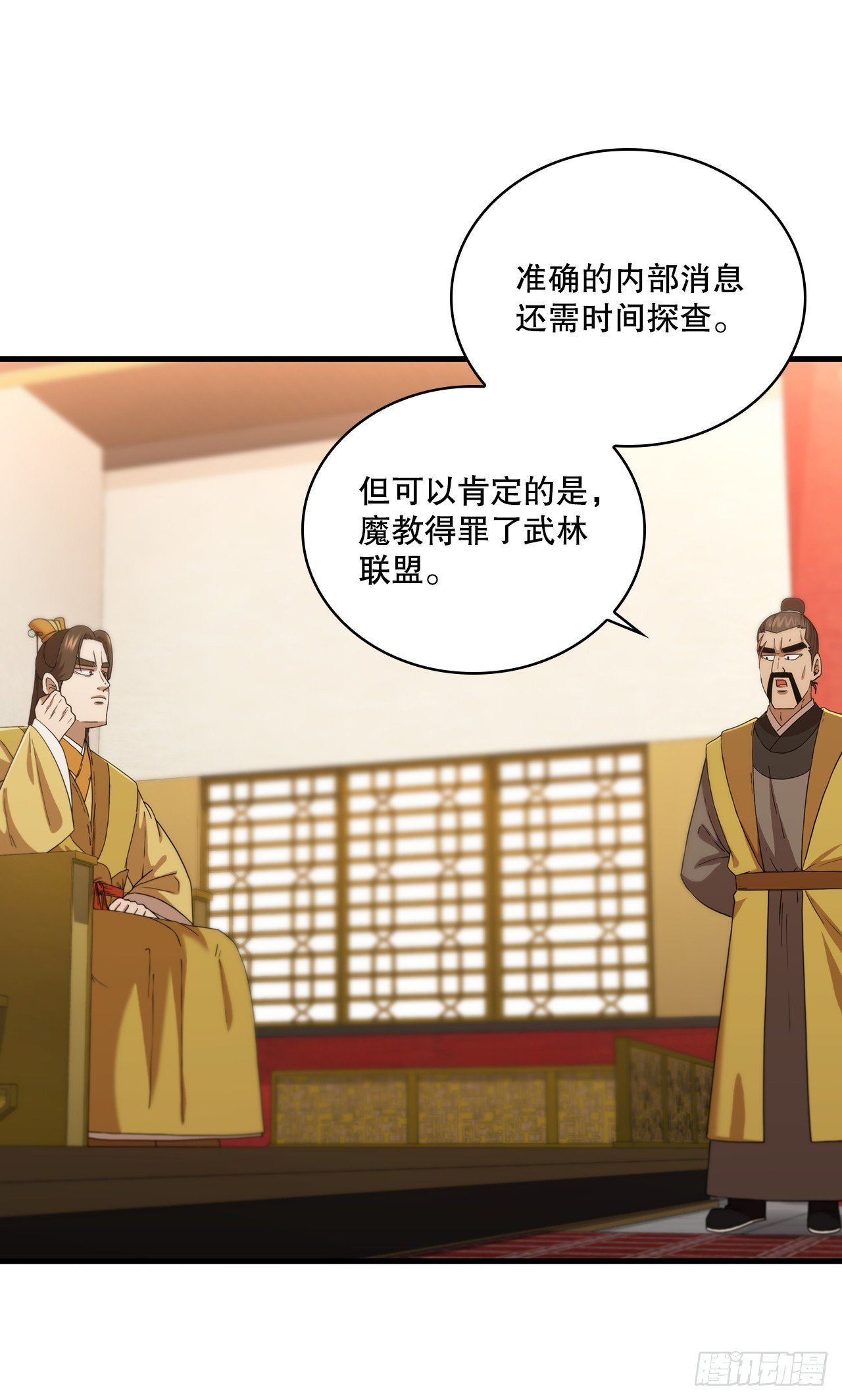 84.多方混战