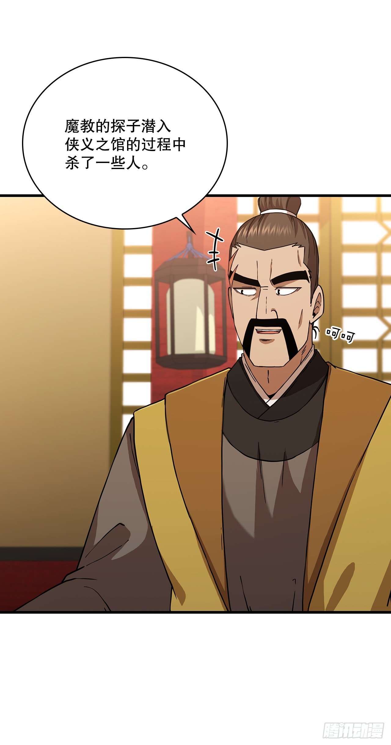 84.多方混战