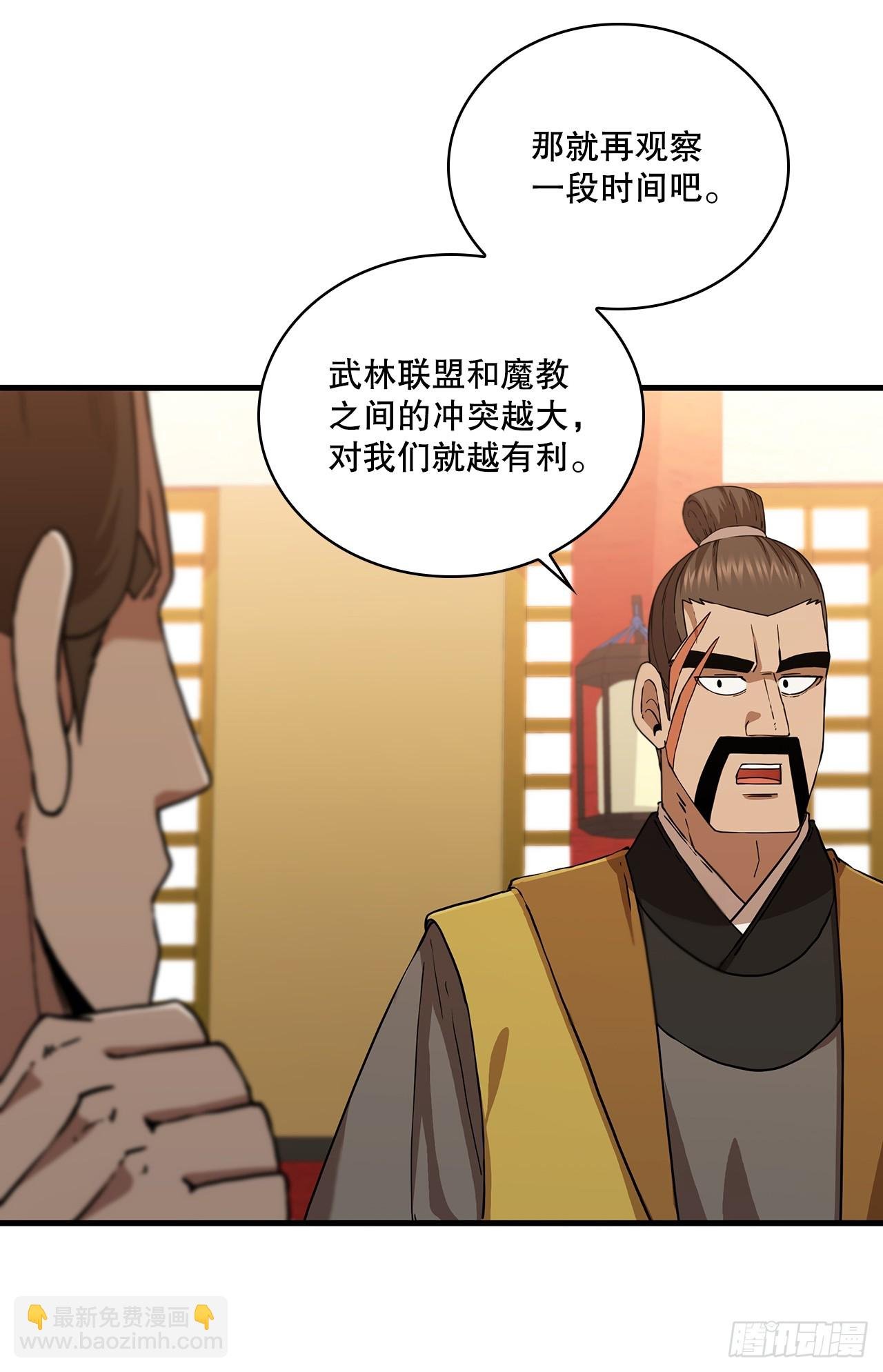 84.多方混战