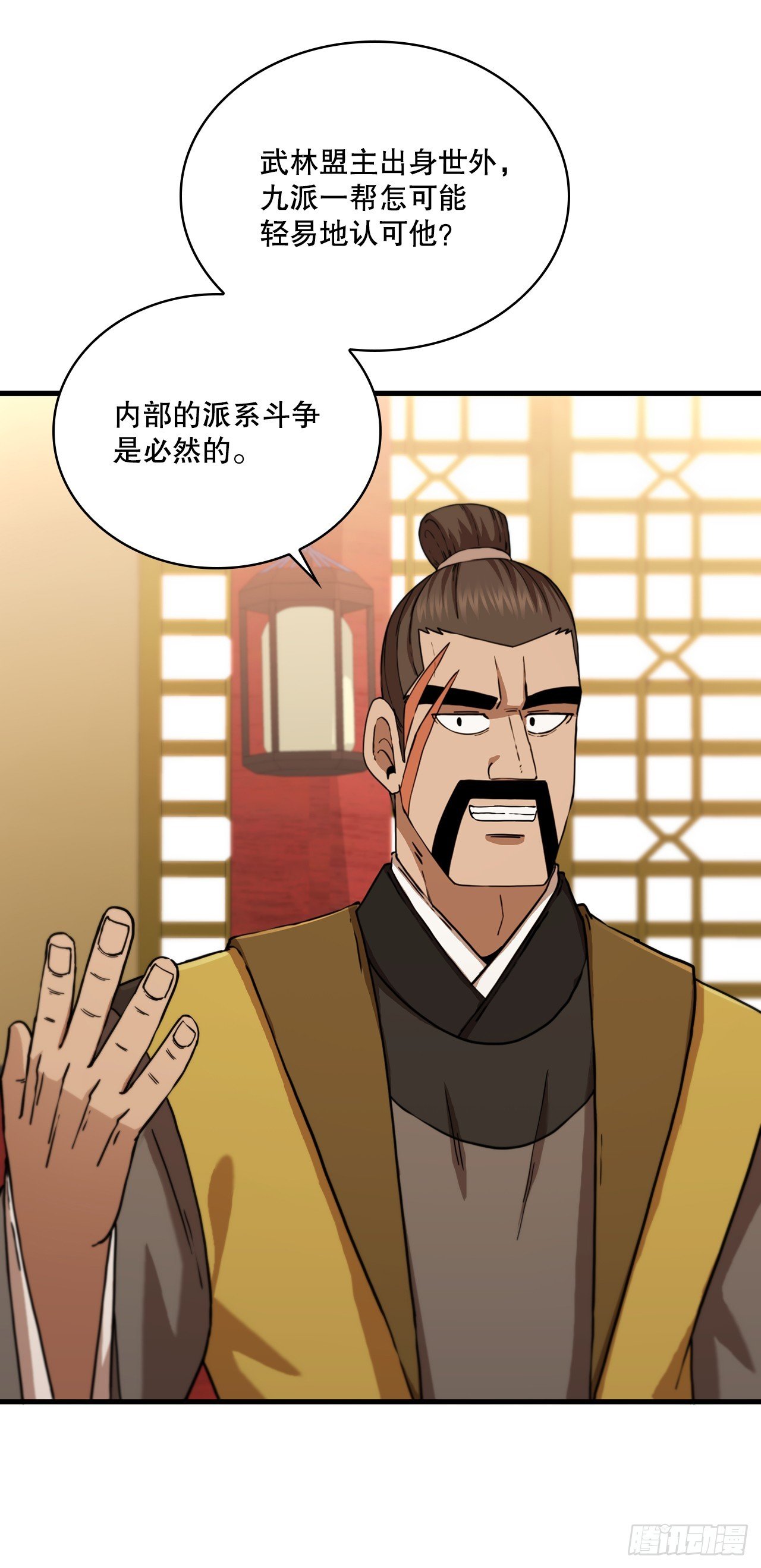 84.多方混战