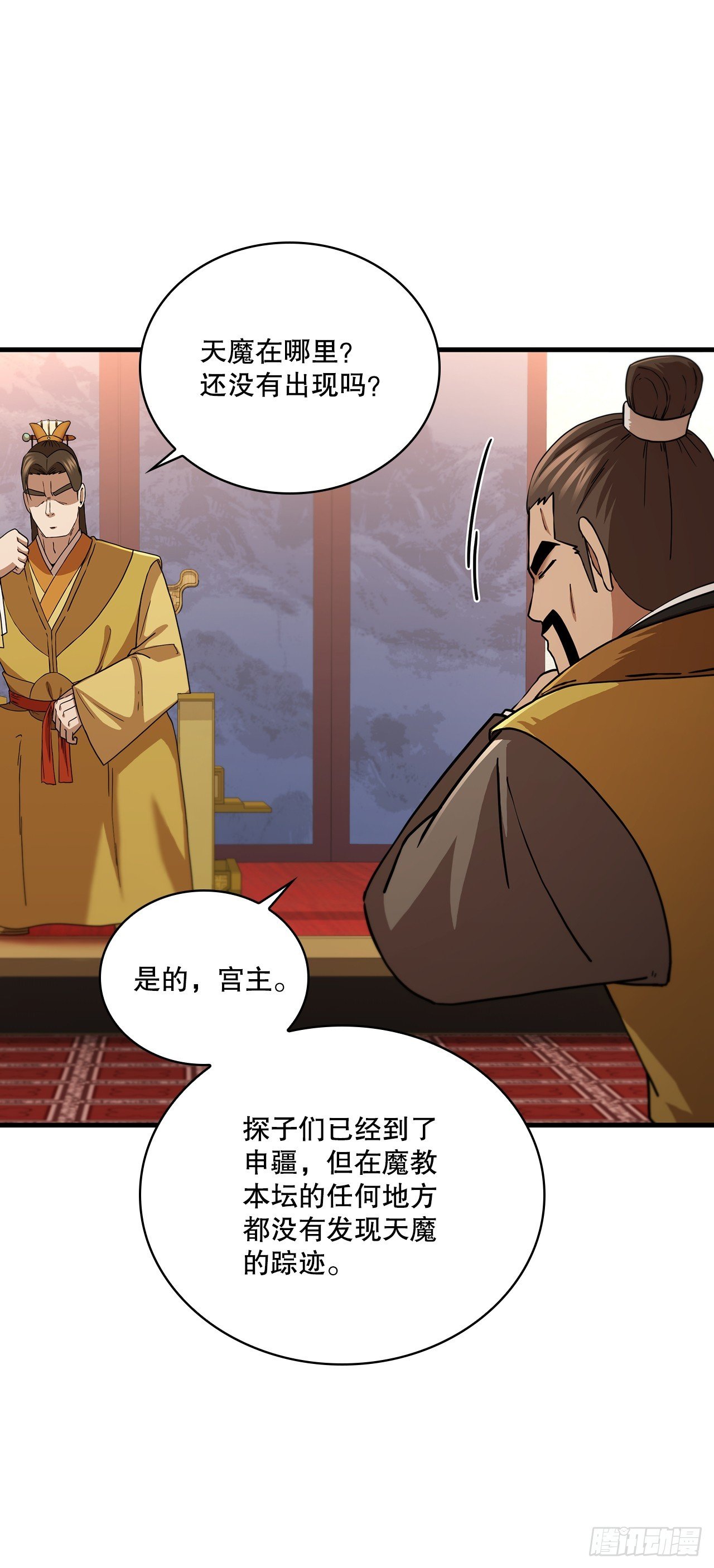 84.多方混战
