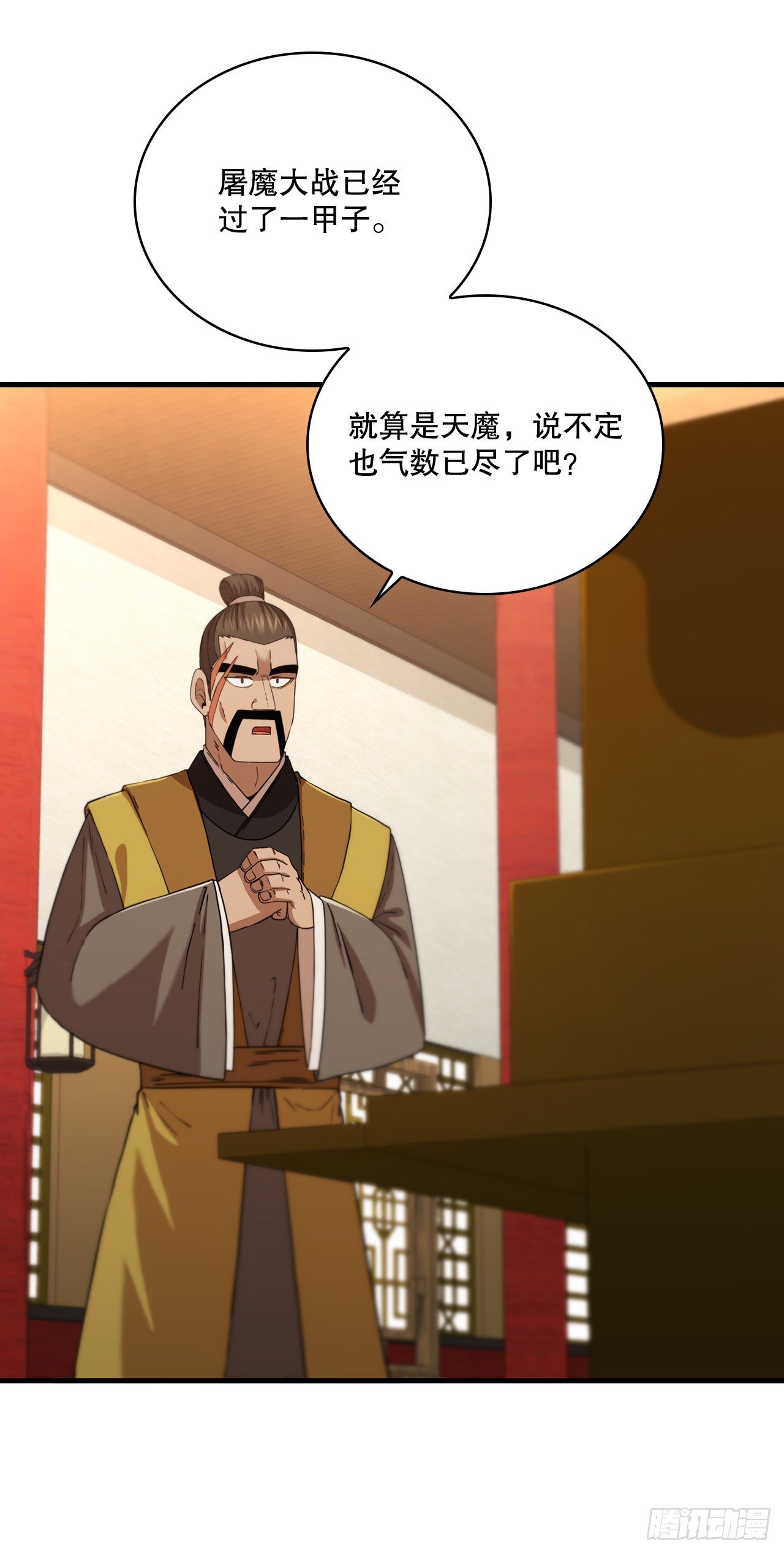 84.多方混战