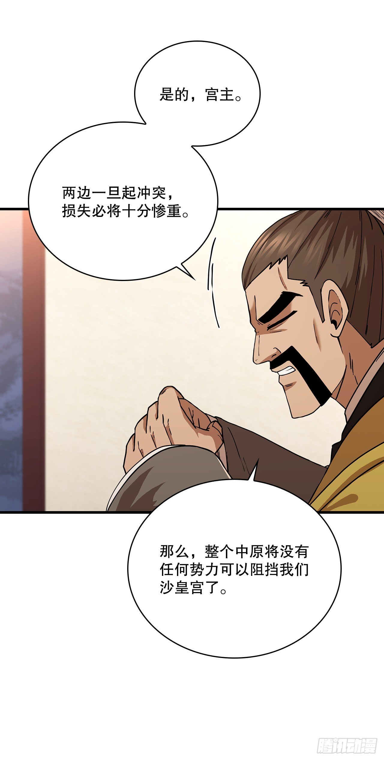 84.多方混战