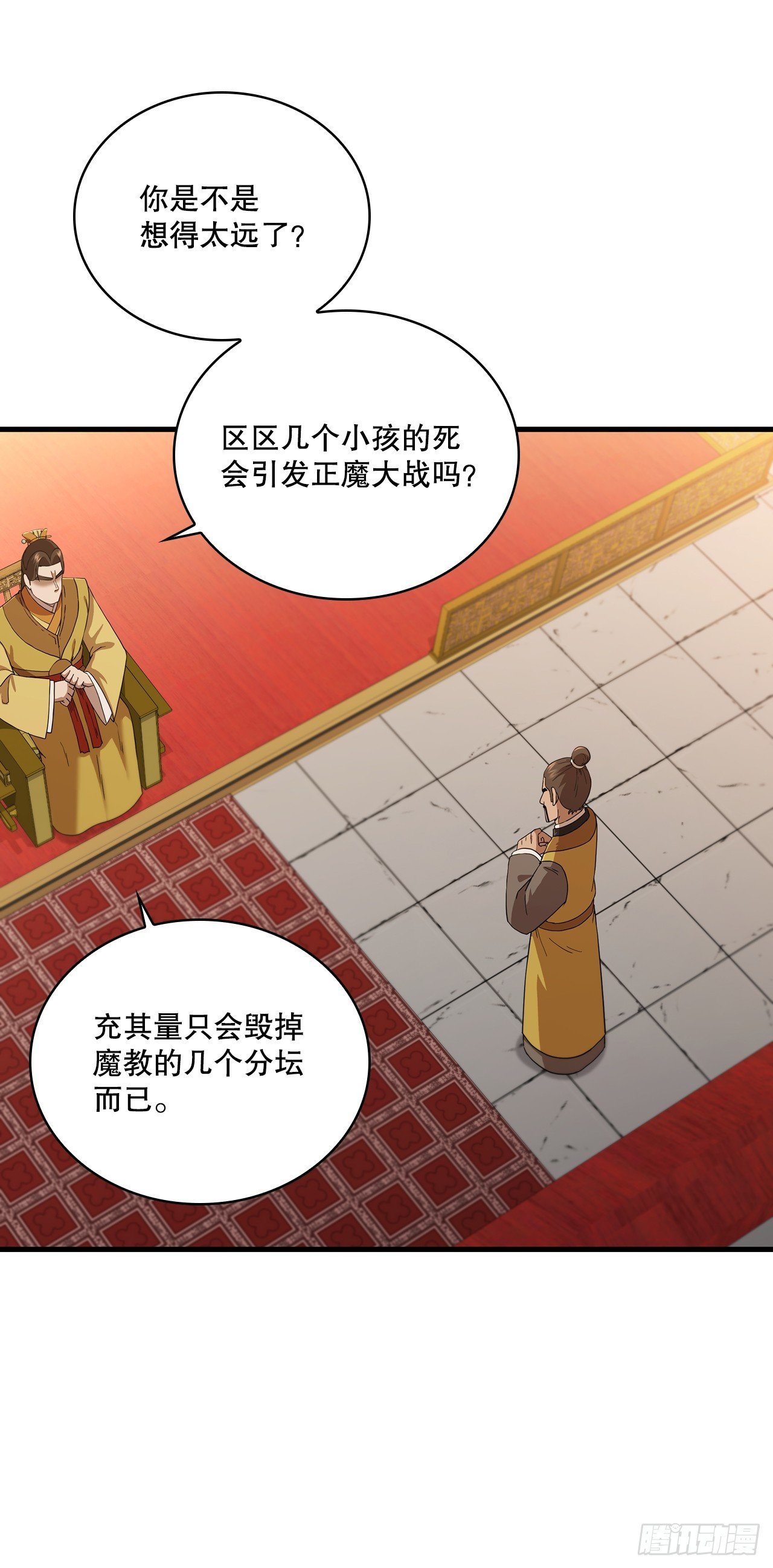 84.多方混战
