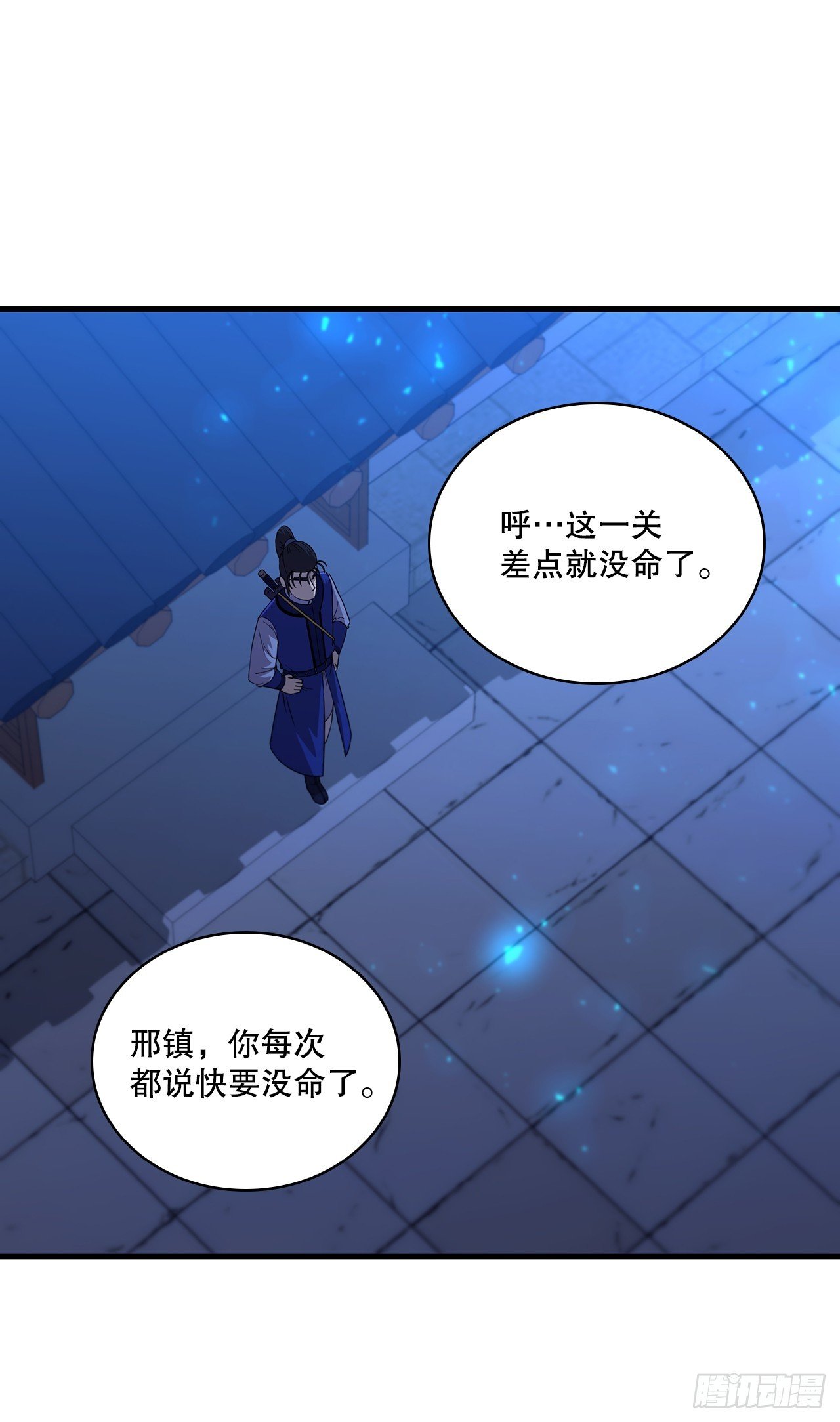 84.多方混战