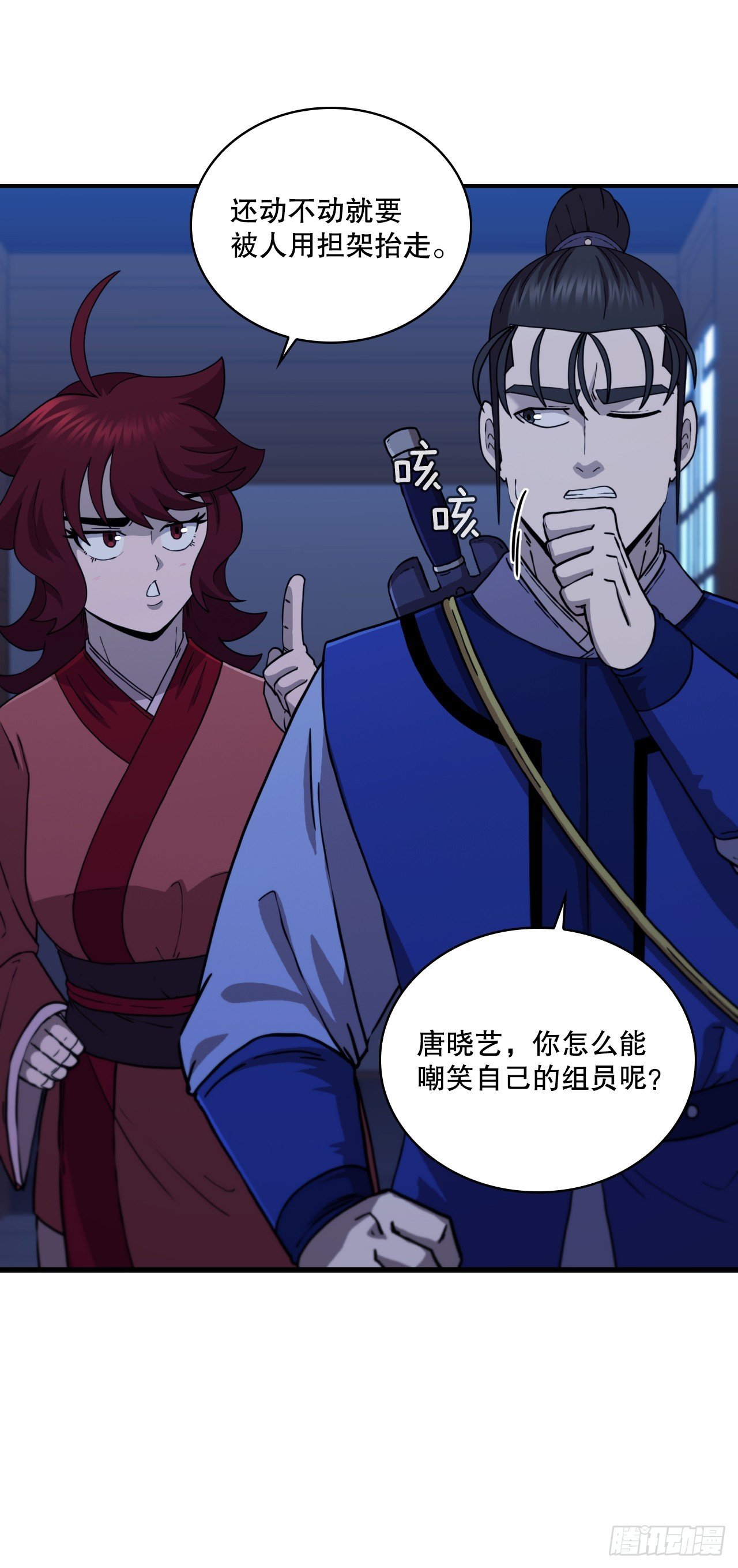84.多方混战