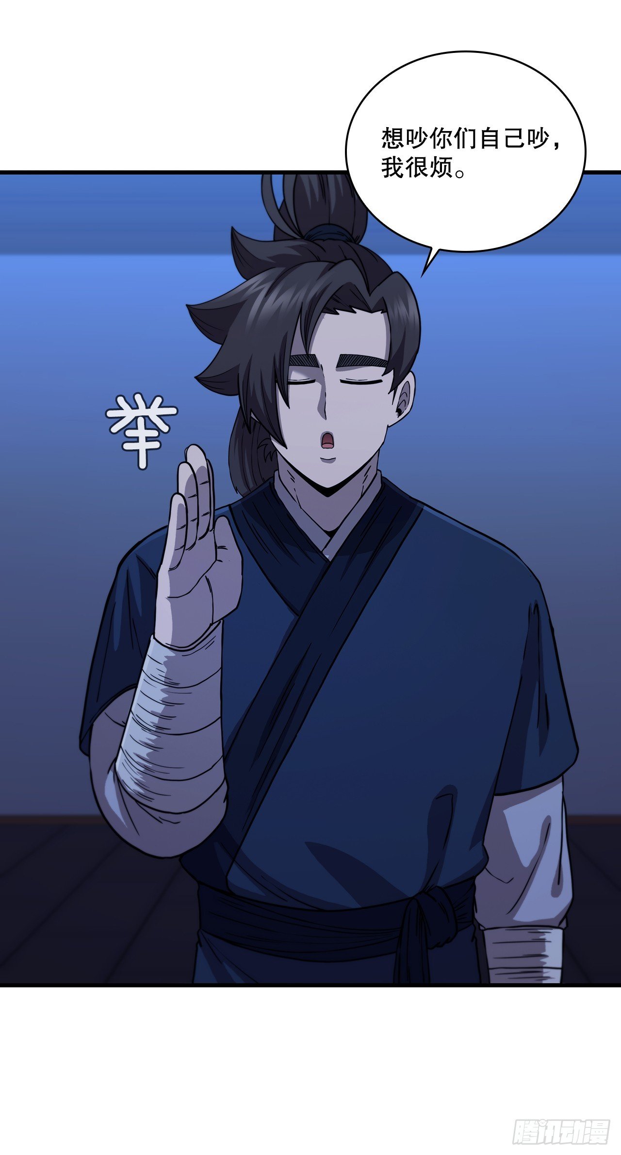 84.多方混战