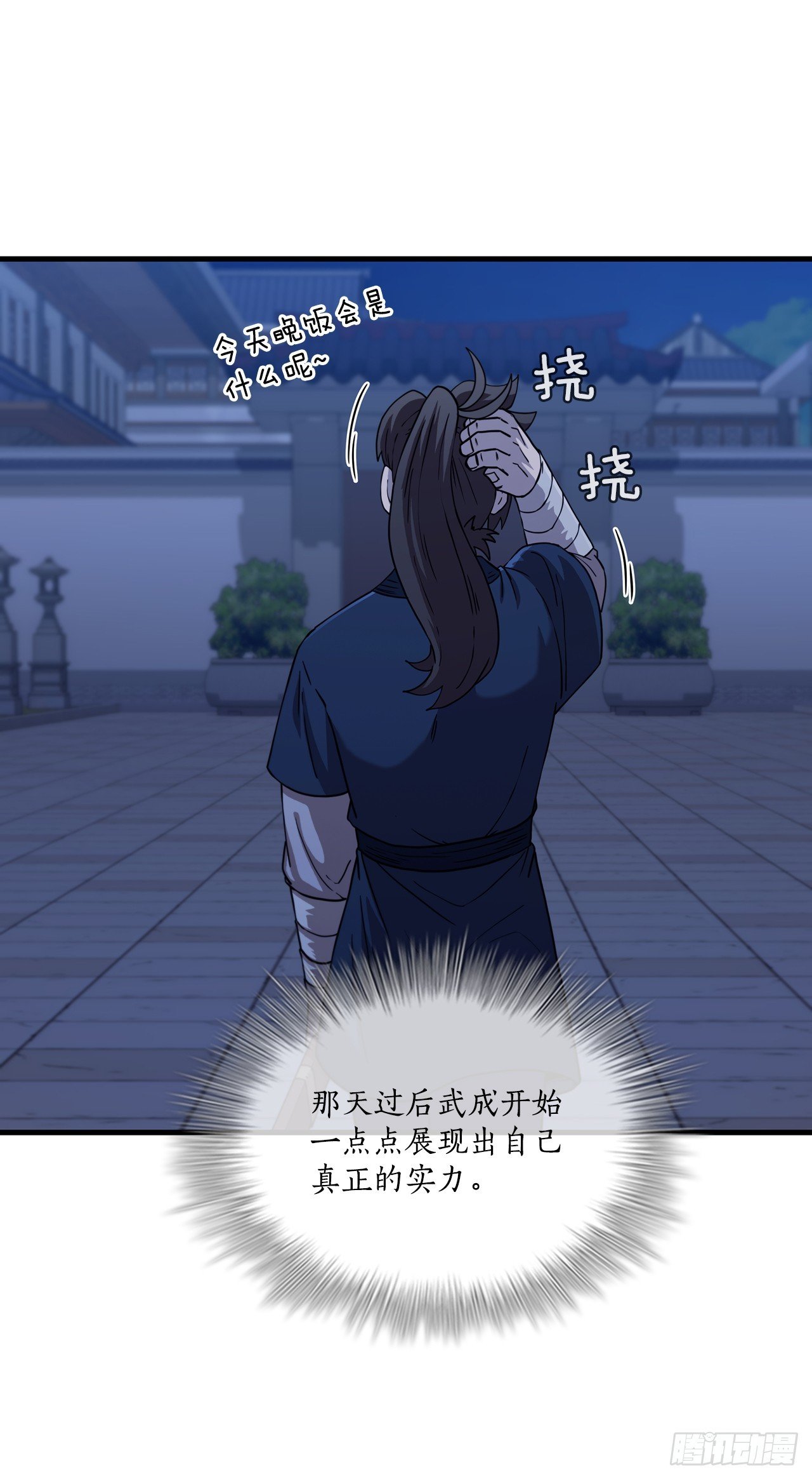84.多方混战
