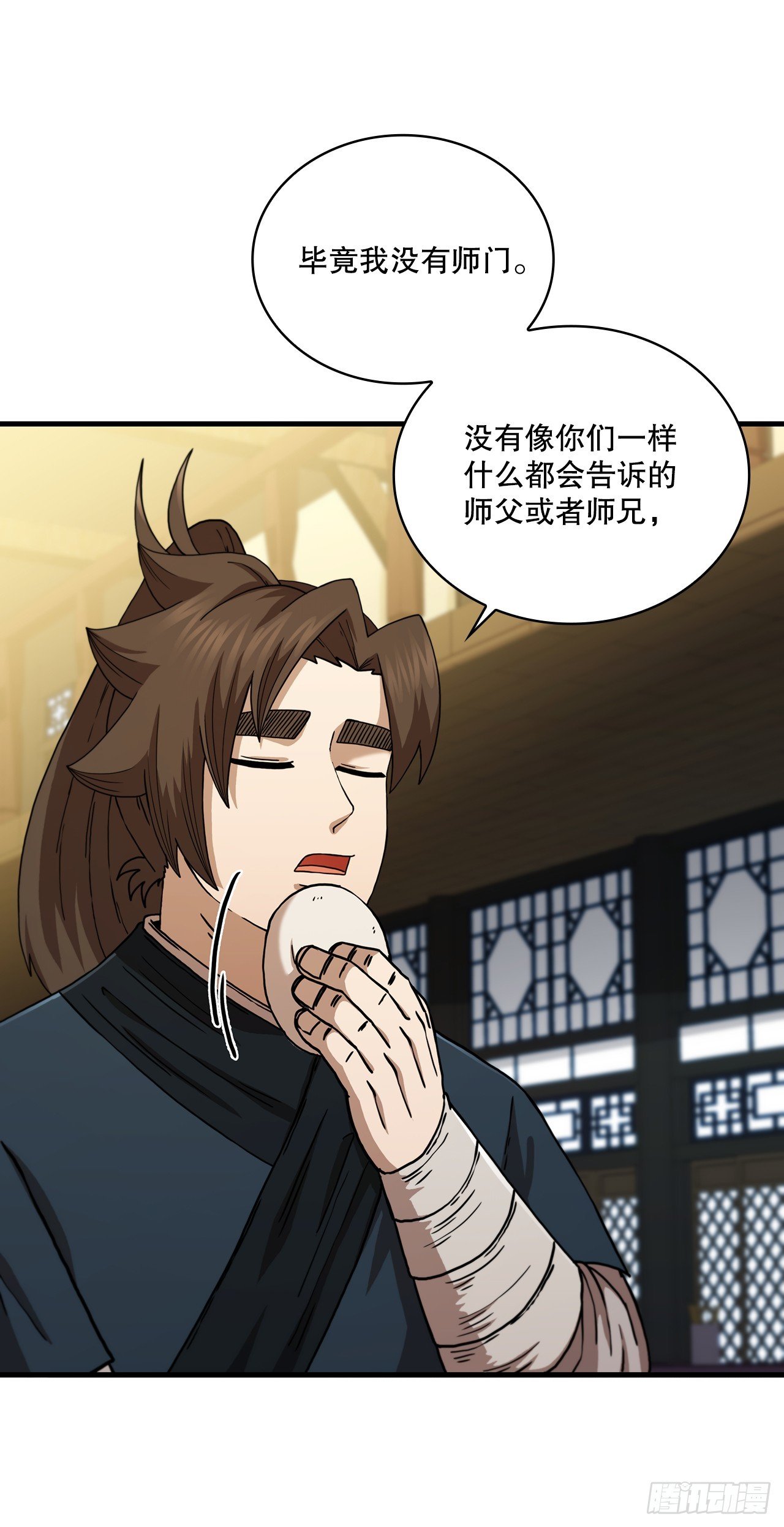 85.武林后辈