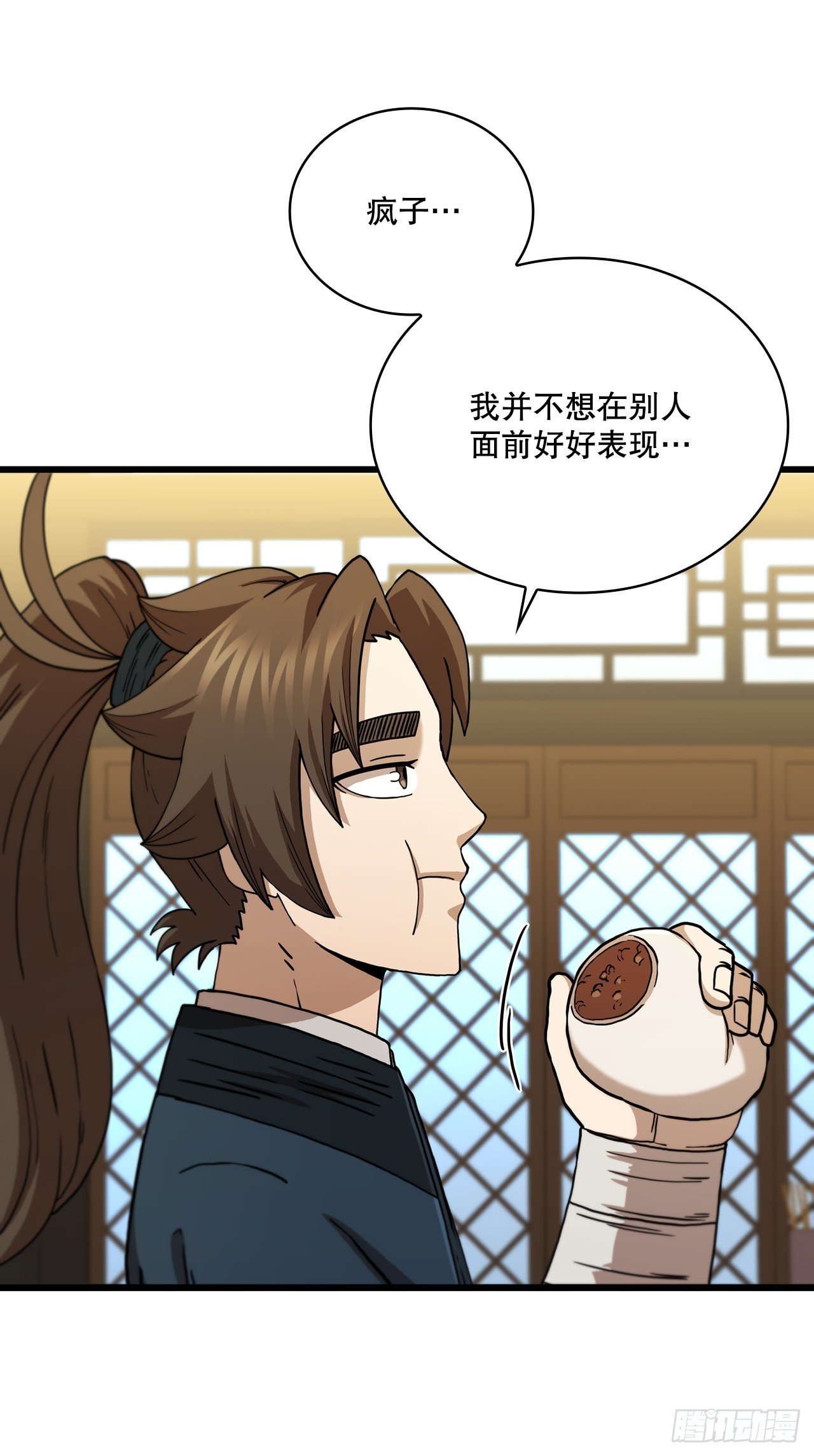 85.武林后辈