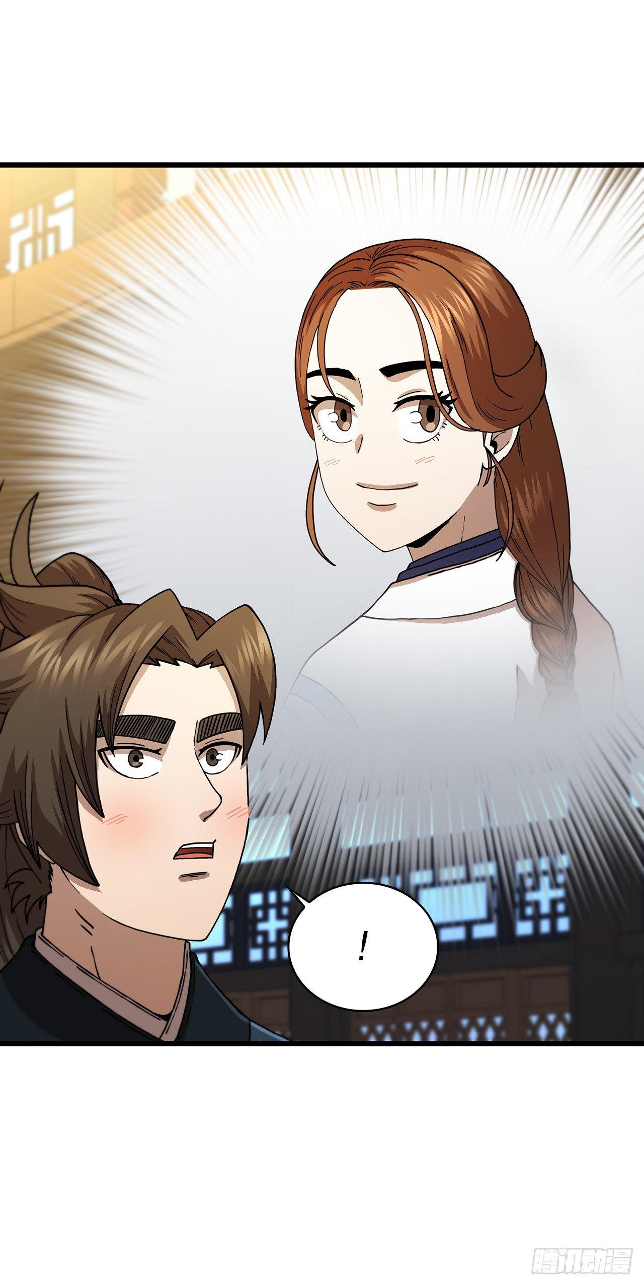 85.武林后辈