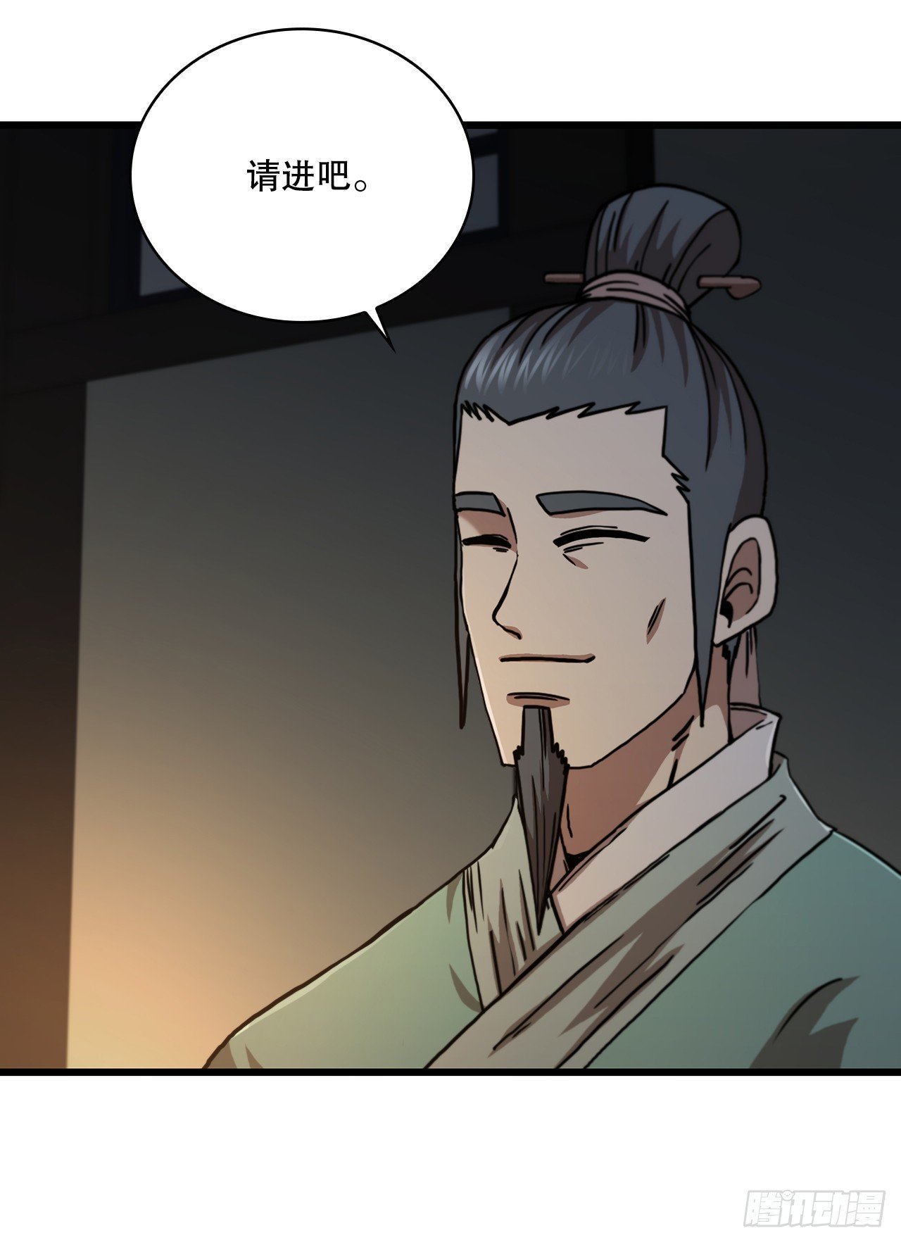85.武林后辈