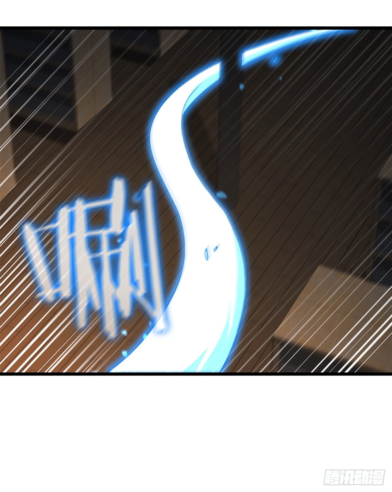 85.武林后辈