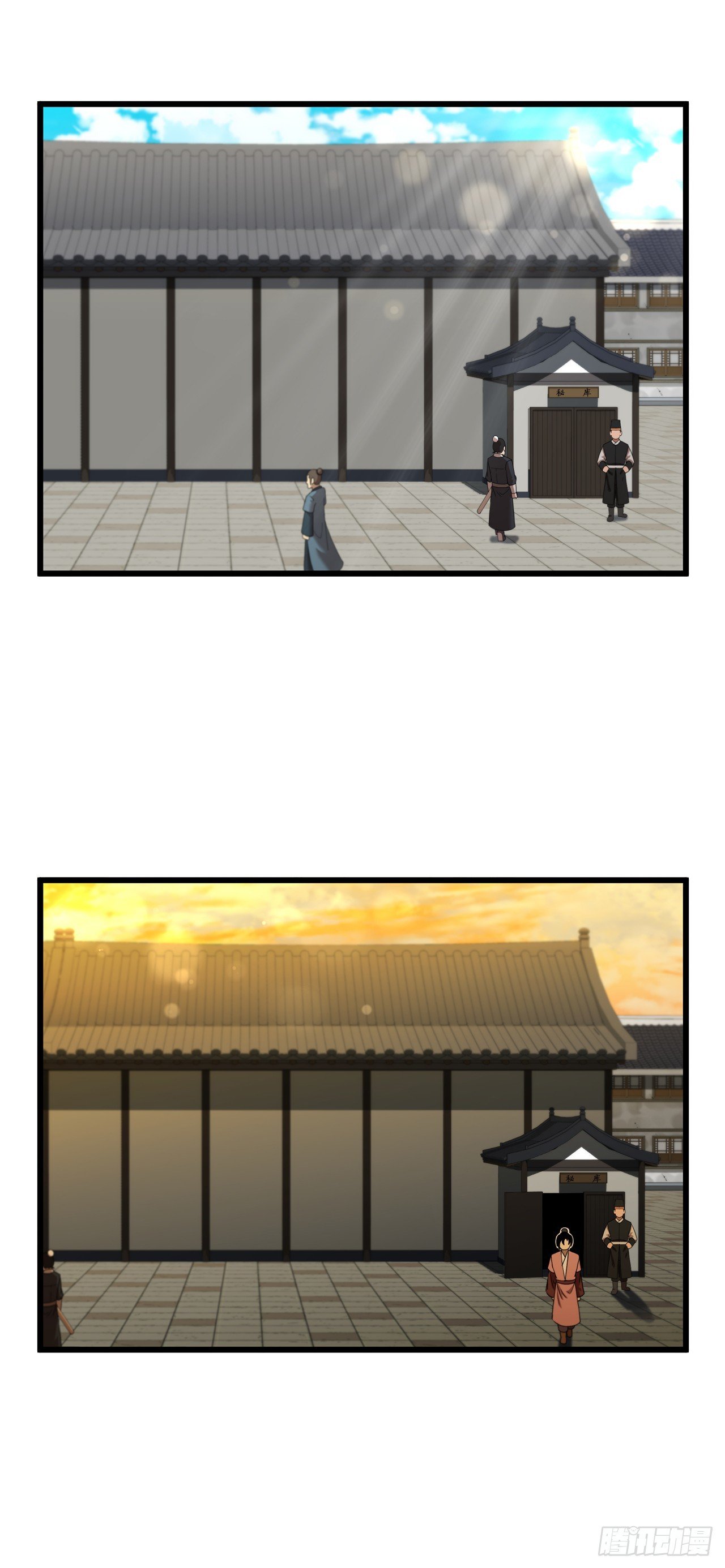 85.武林后辈