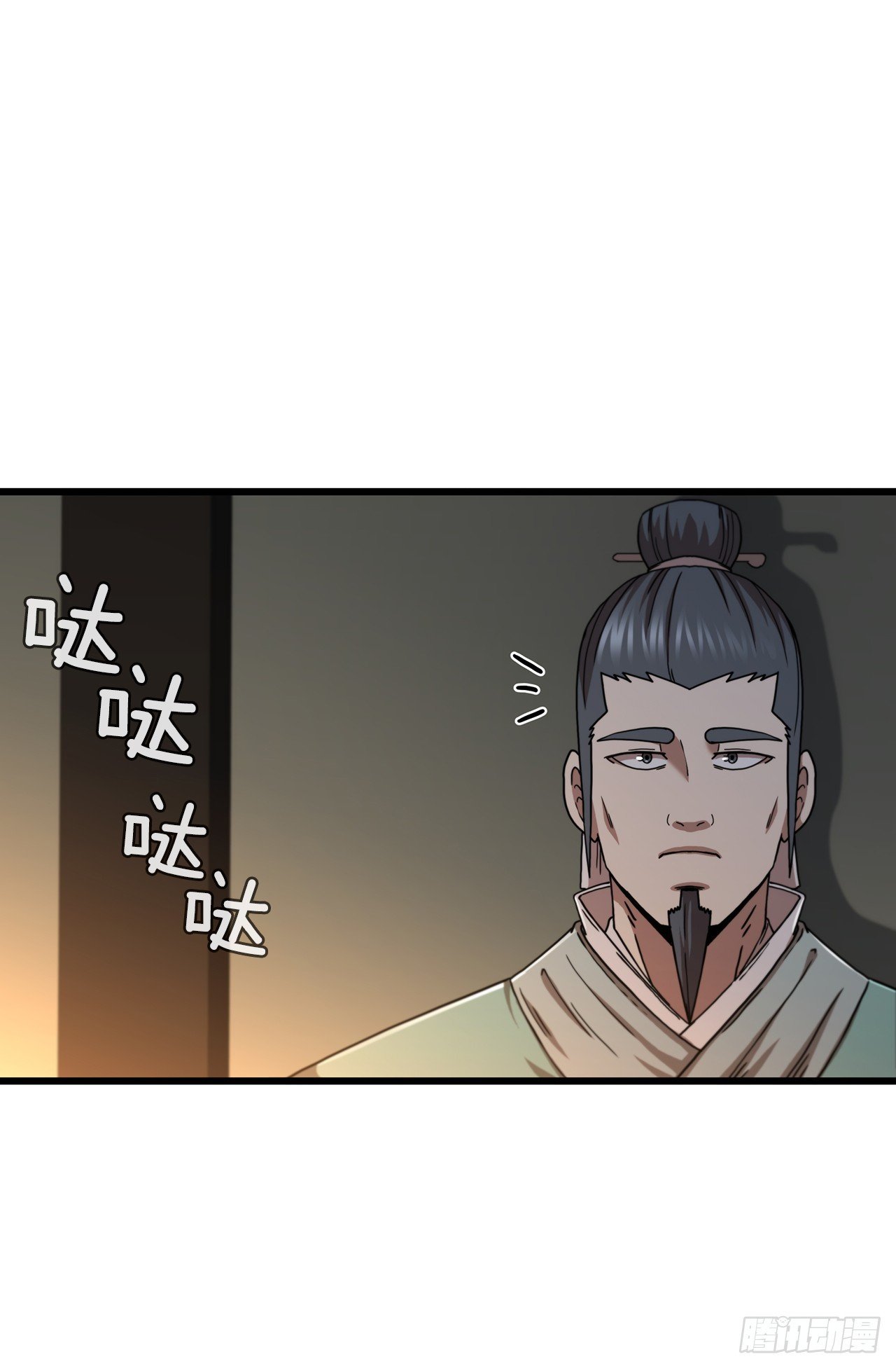 85.武林后辈