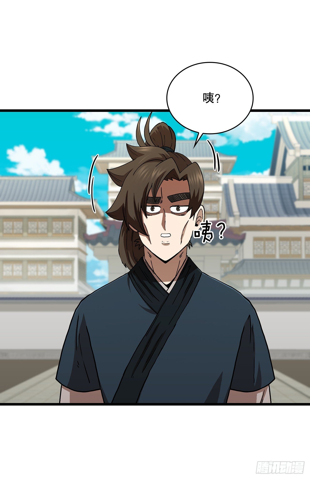 85.武林后辈