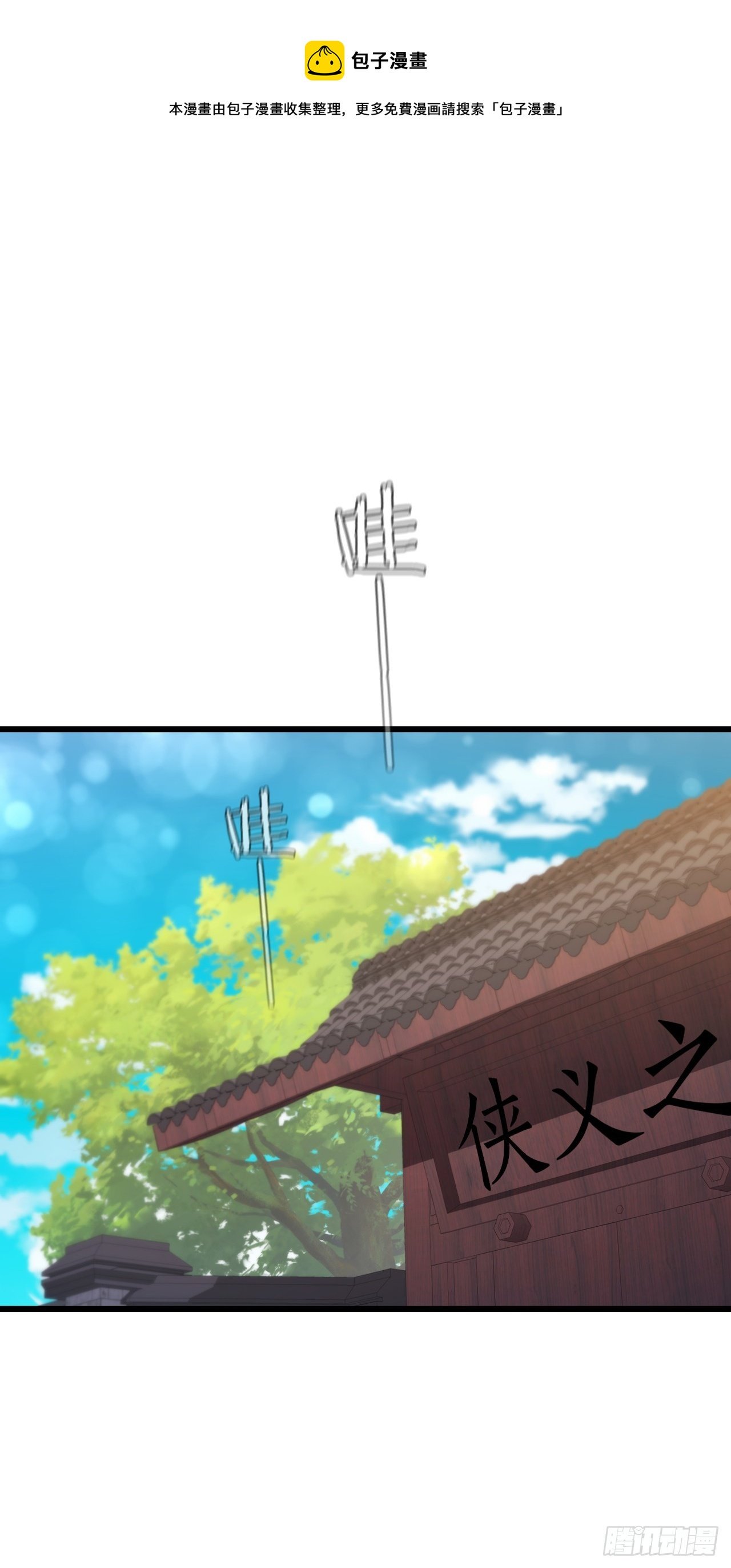 86.平凡一生
