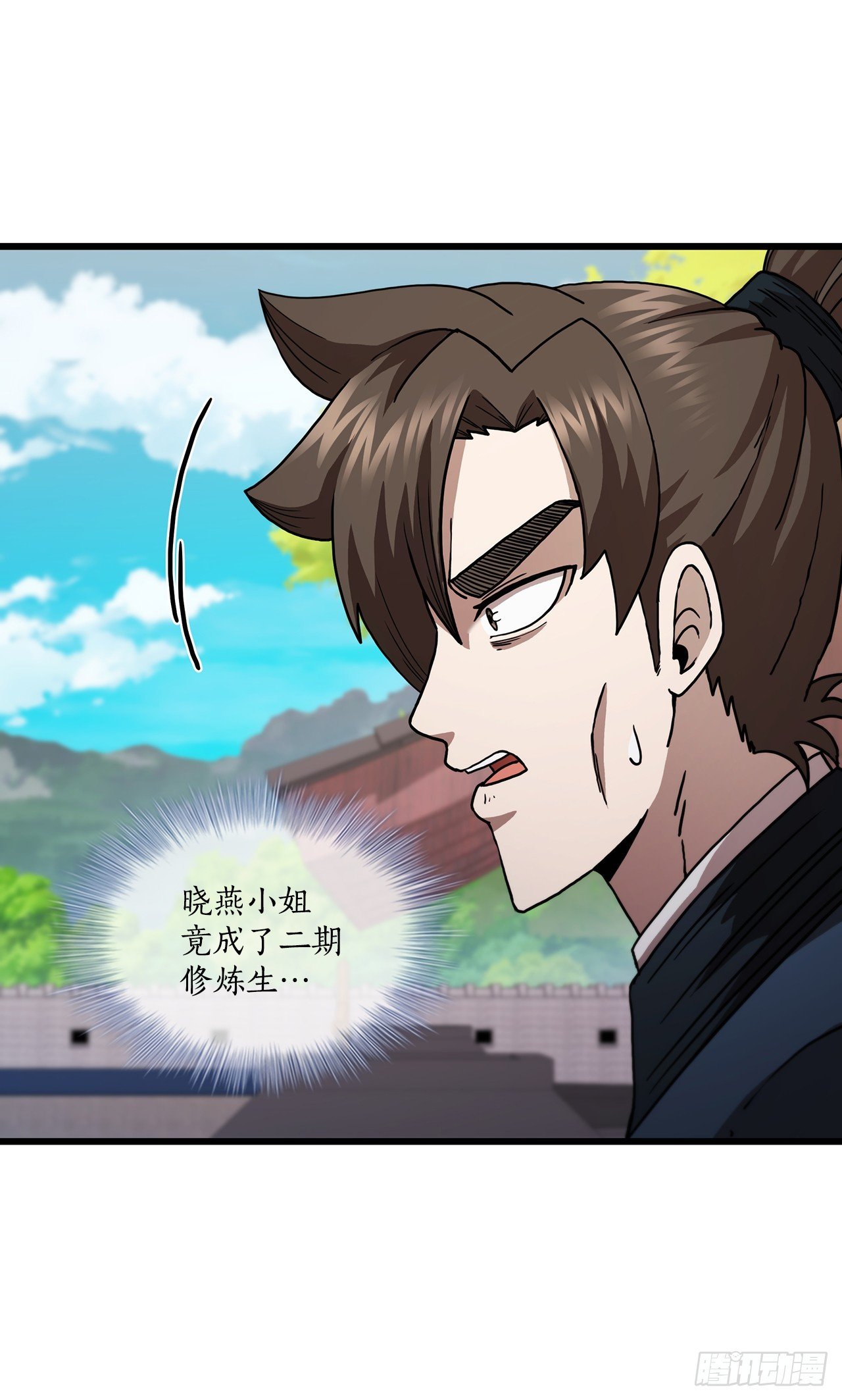 86.平凡一生