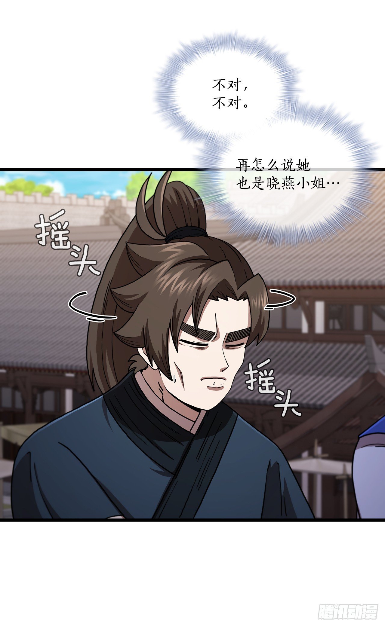 86.平凡一生