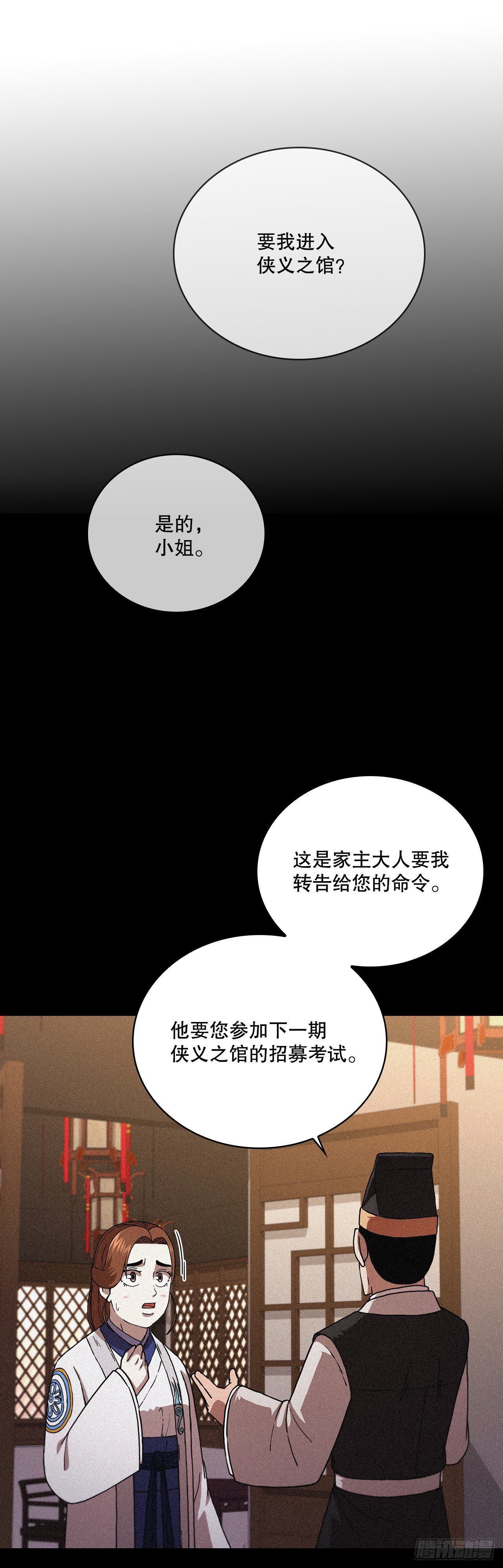 86.平凡一生