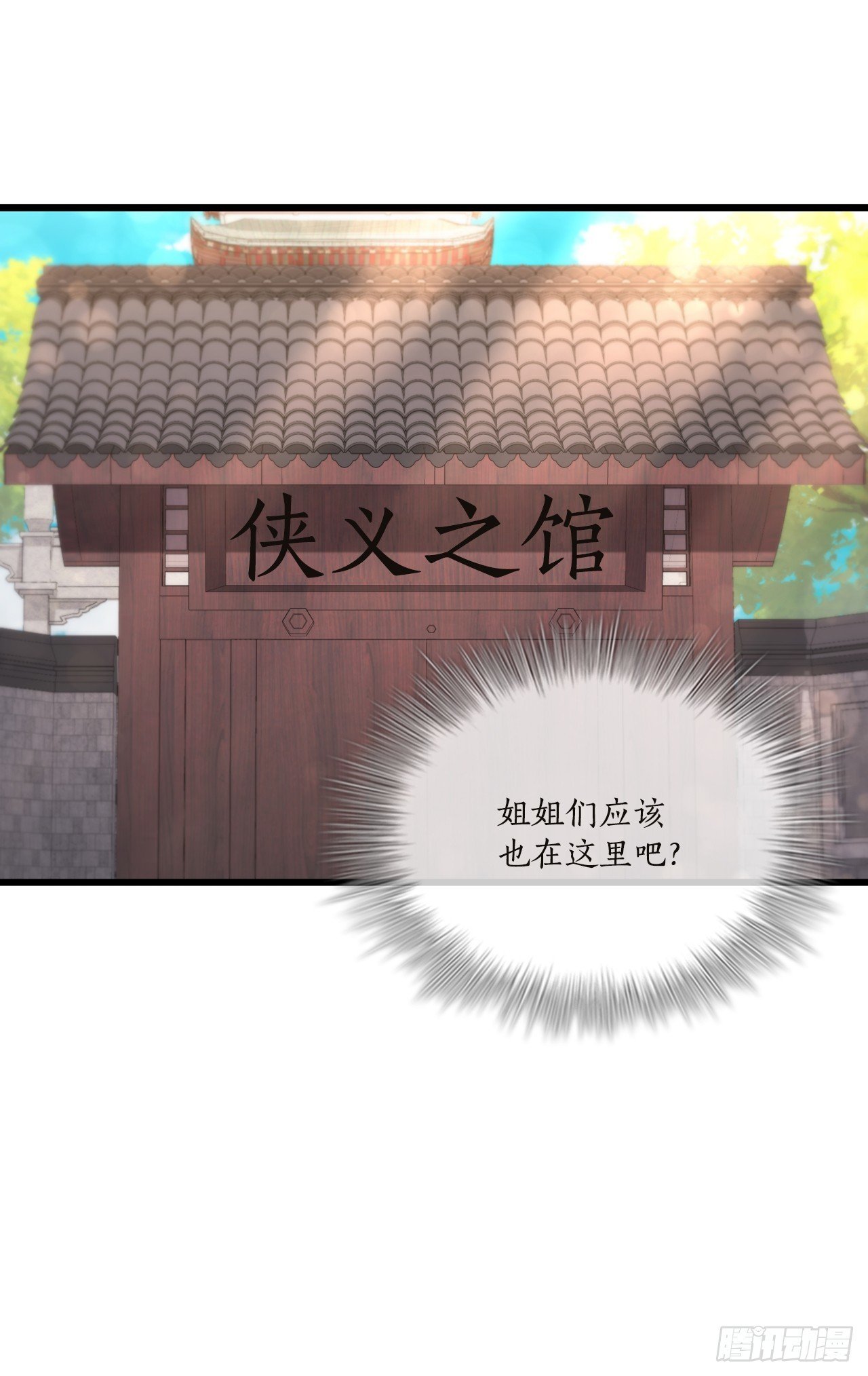 86.平凡一生