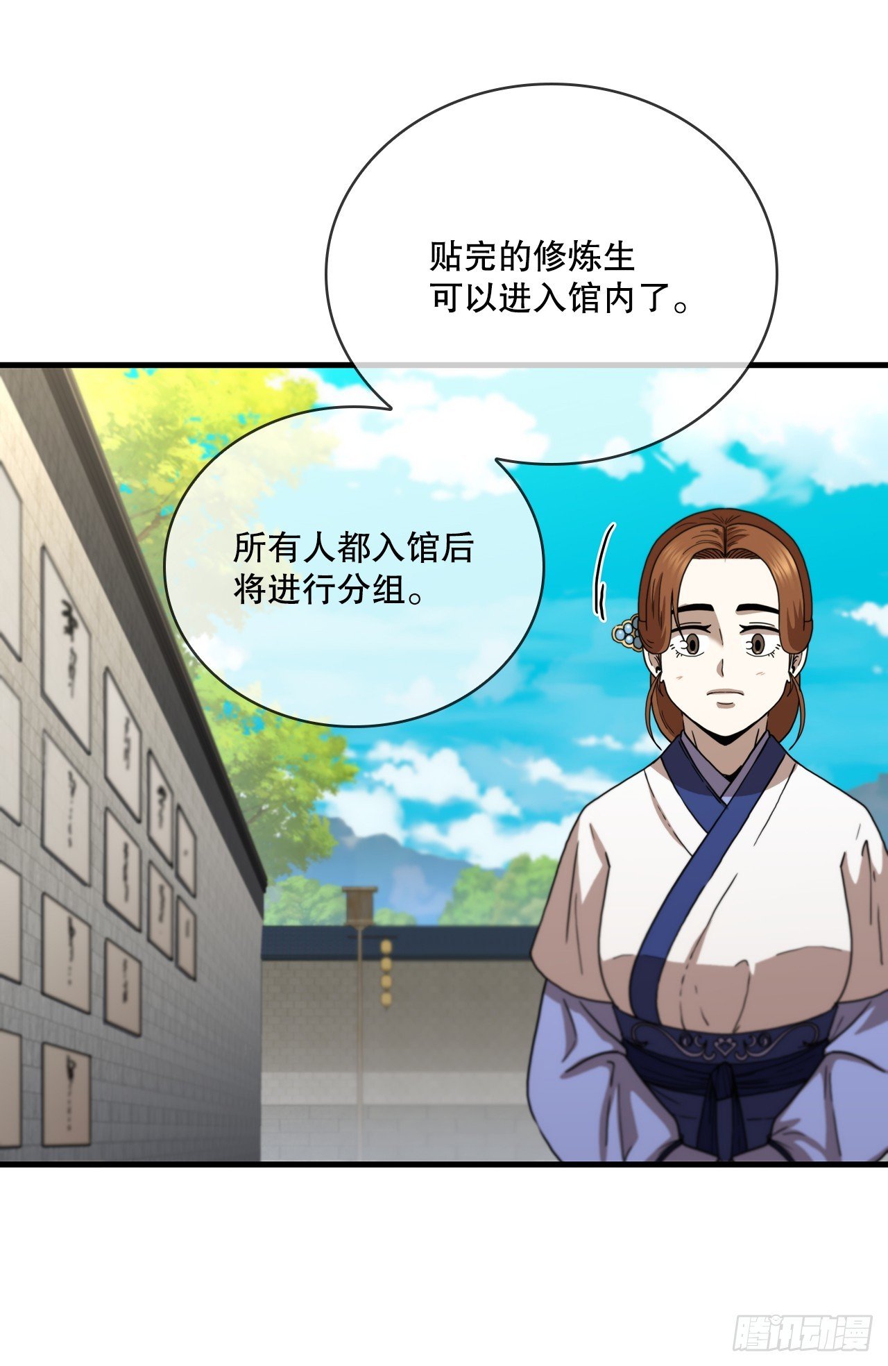 86.平凡一生