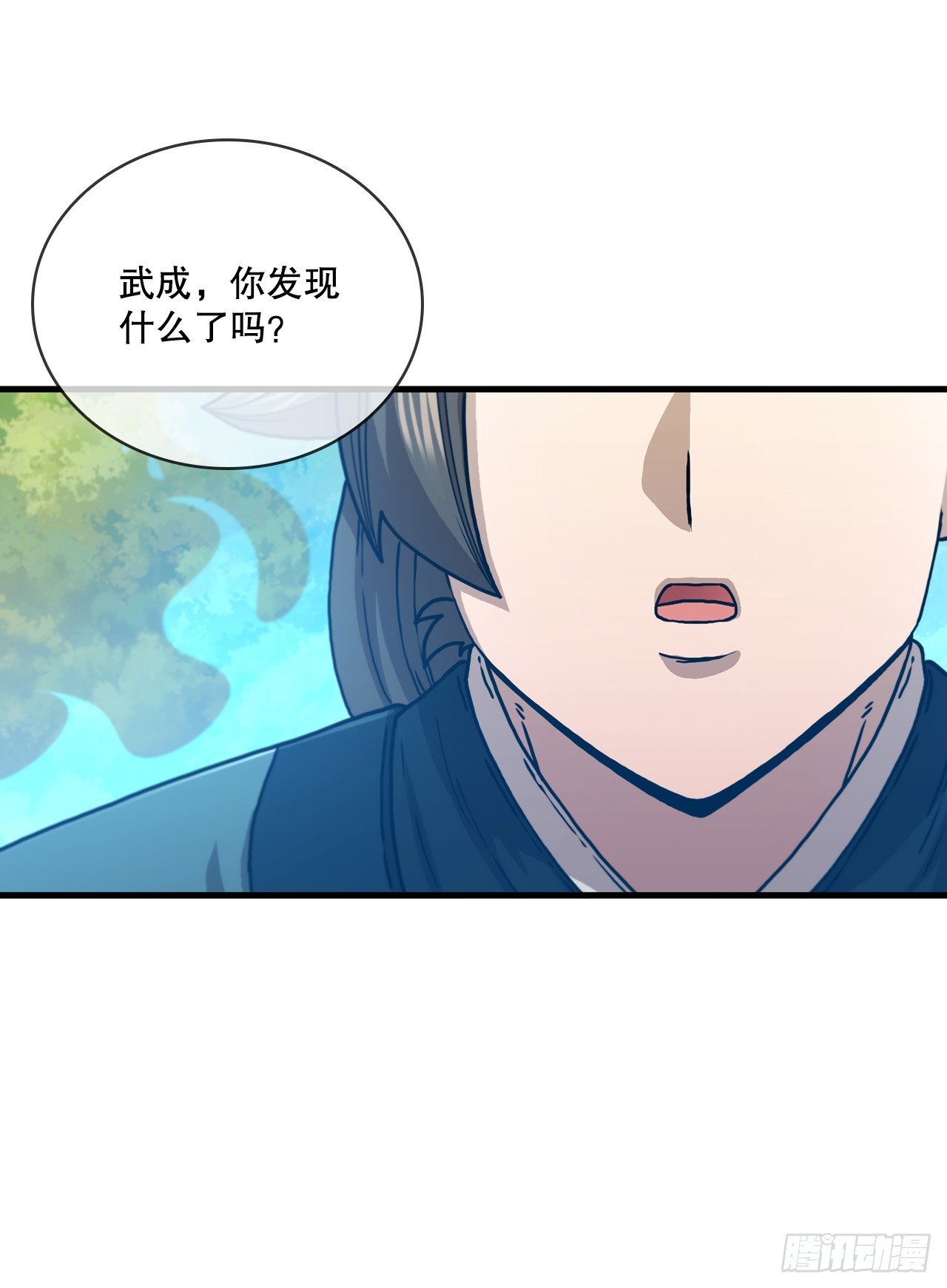 87.神秘深林
