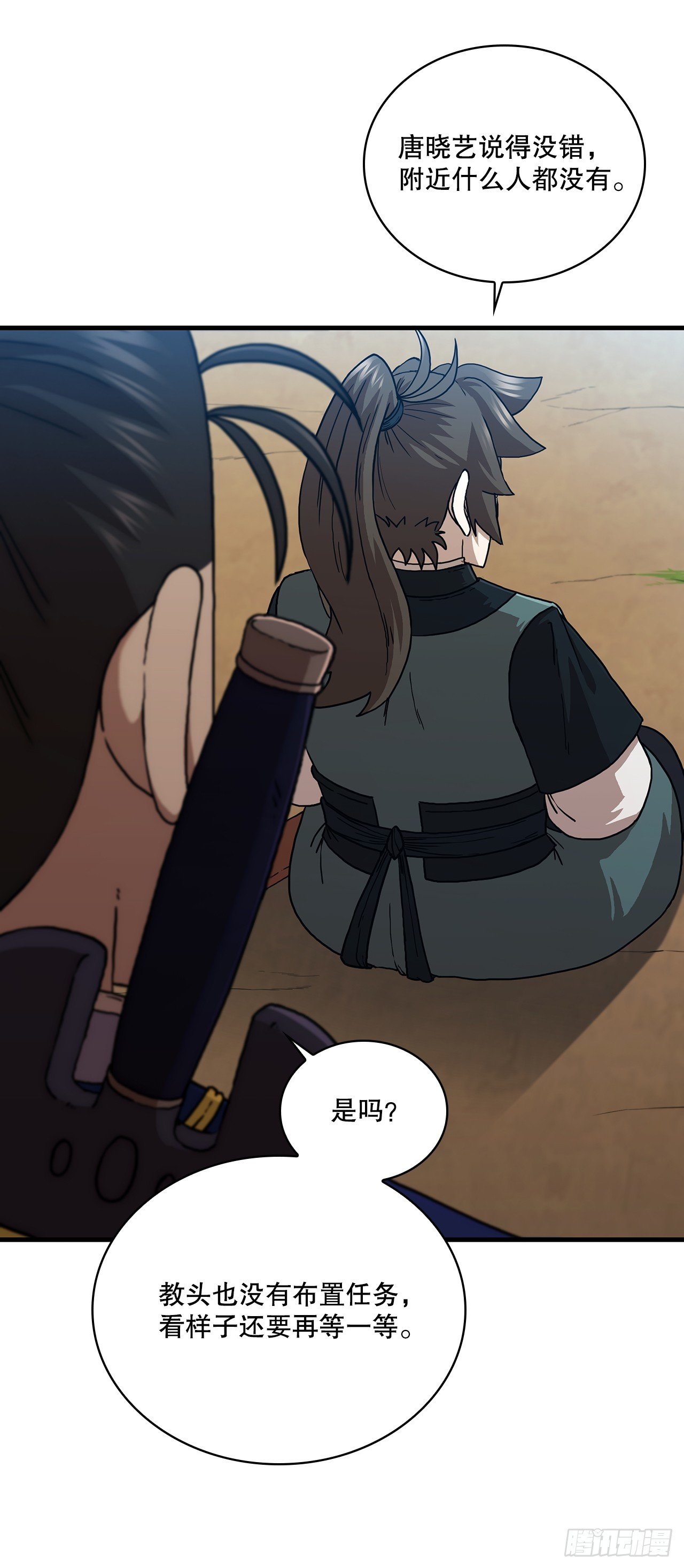 87.神秘深林