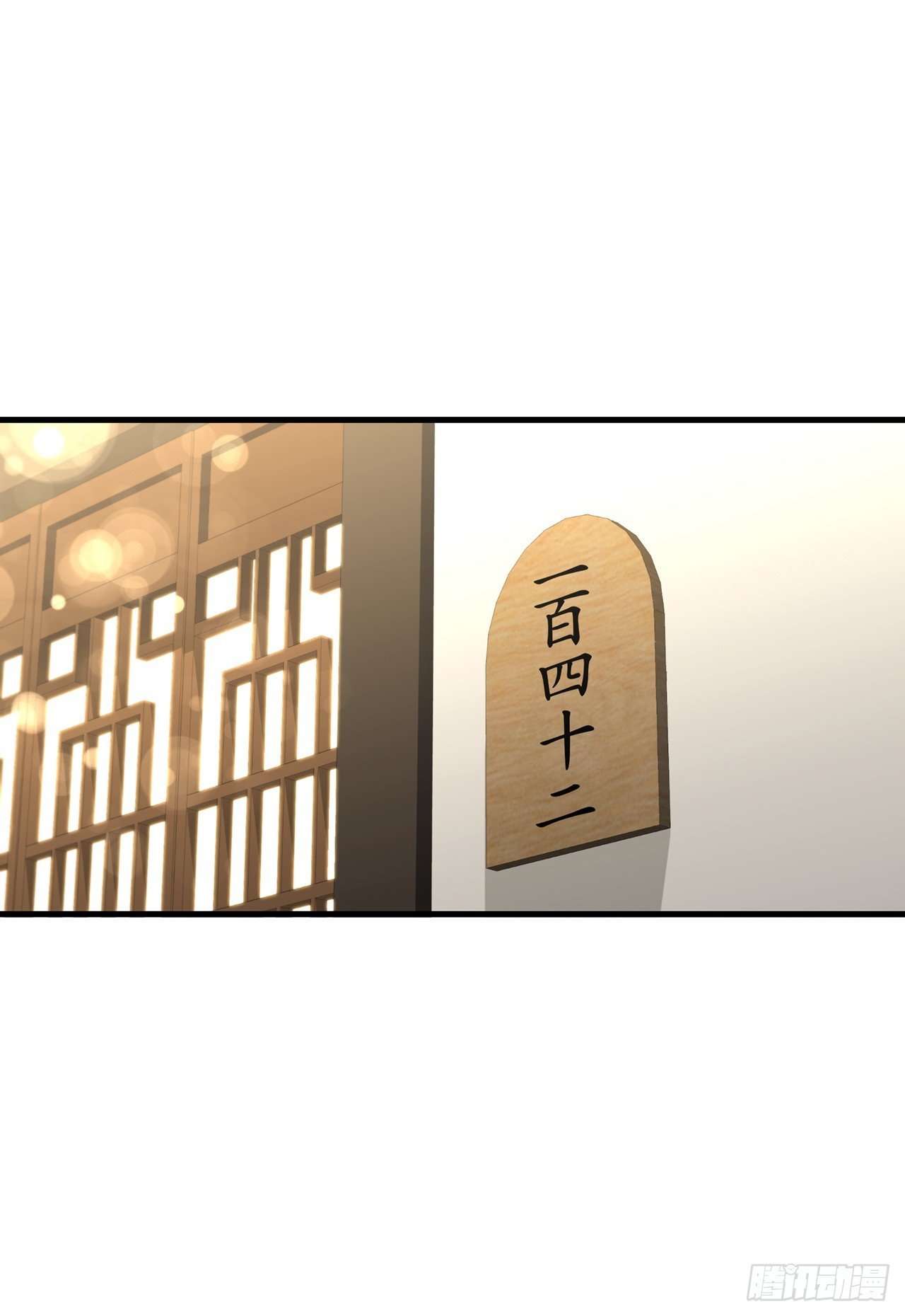 87.神秘深林