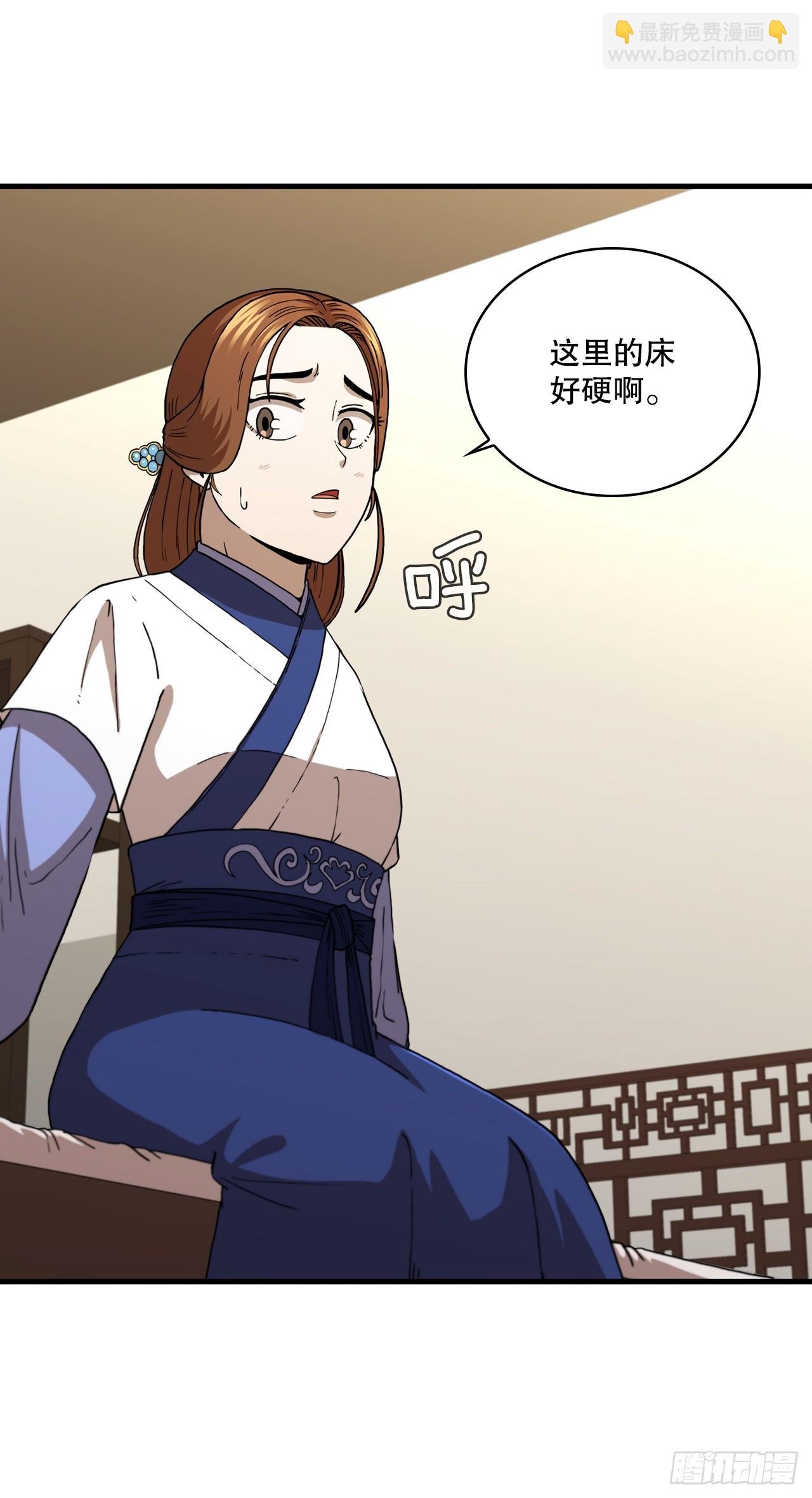 87.神秘深林