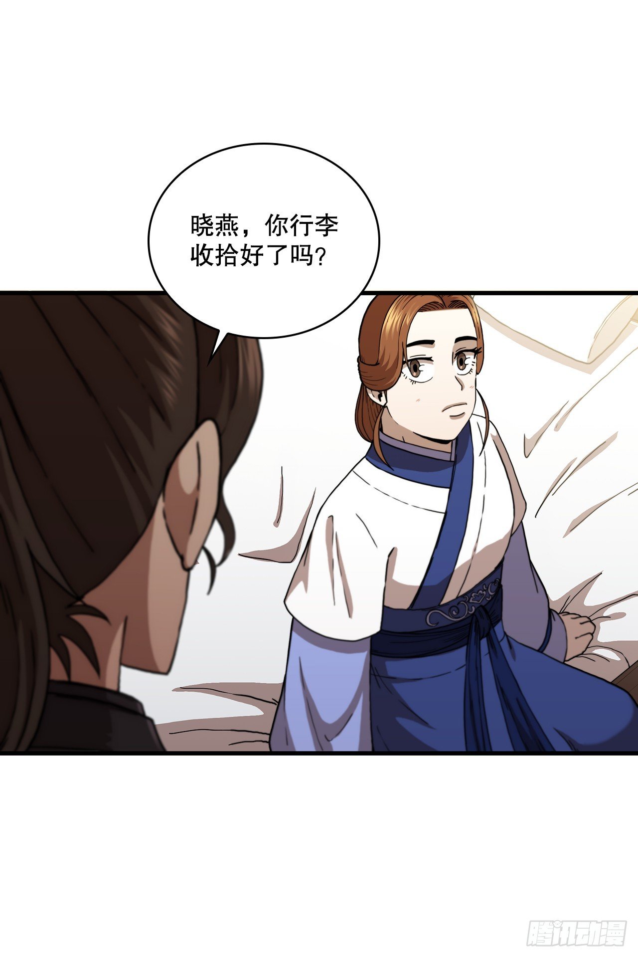 87.神秘深林