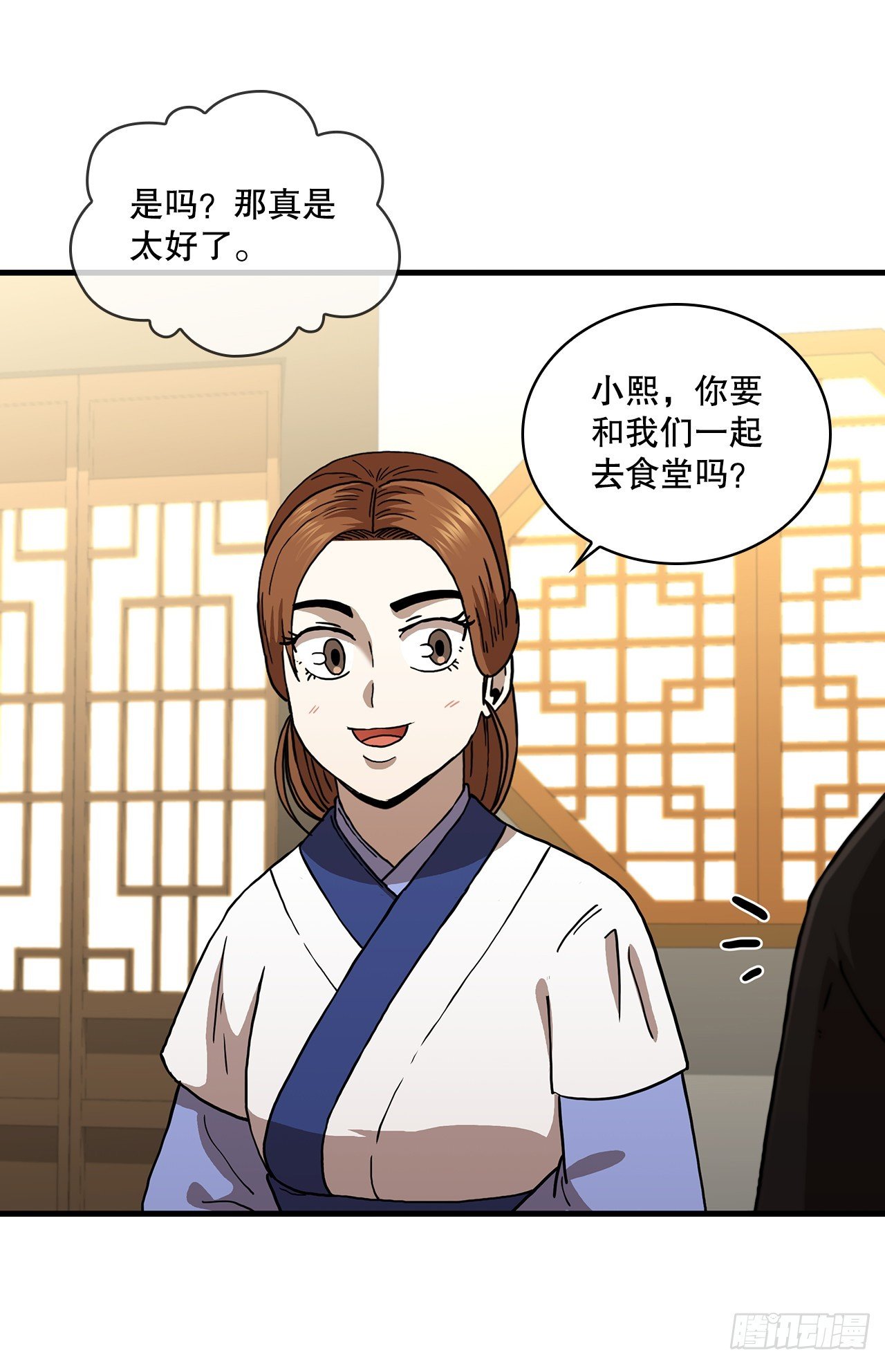 87.神秘深林
