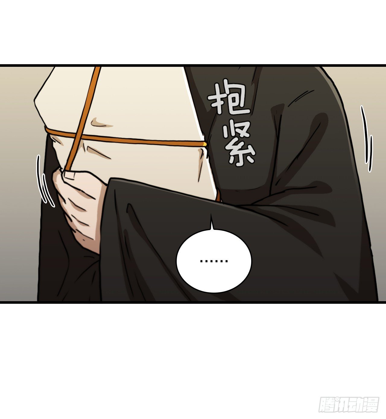 87.神秘深林
